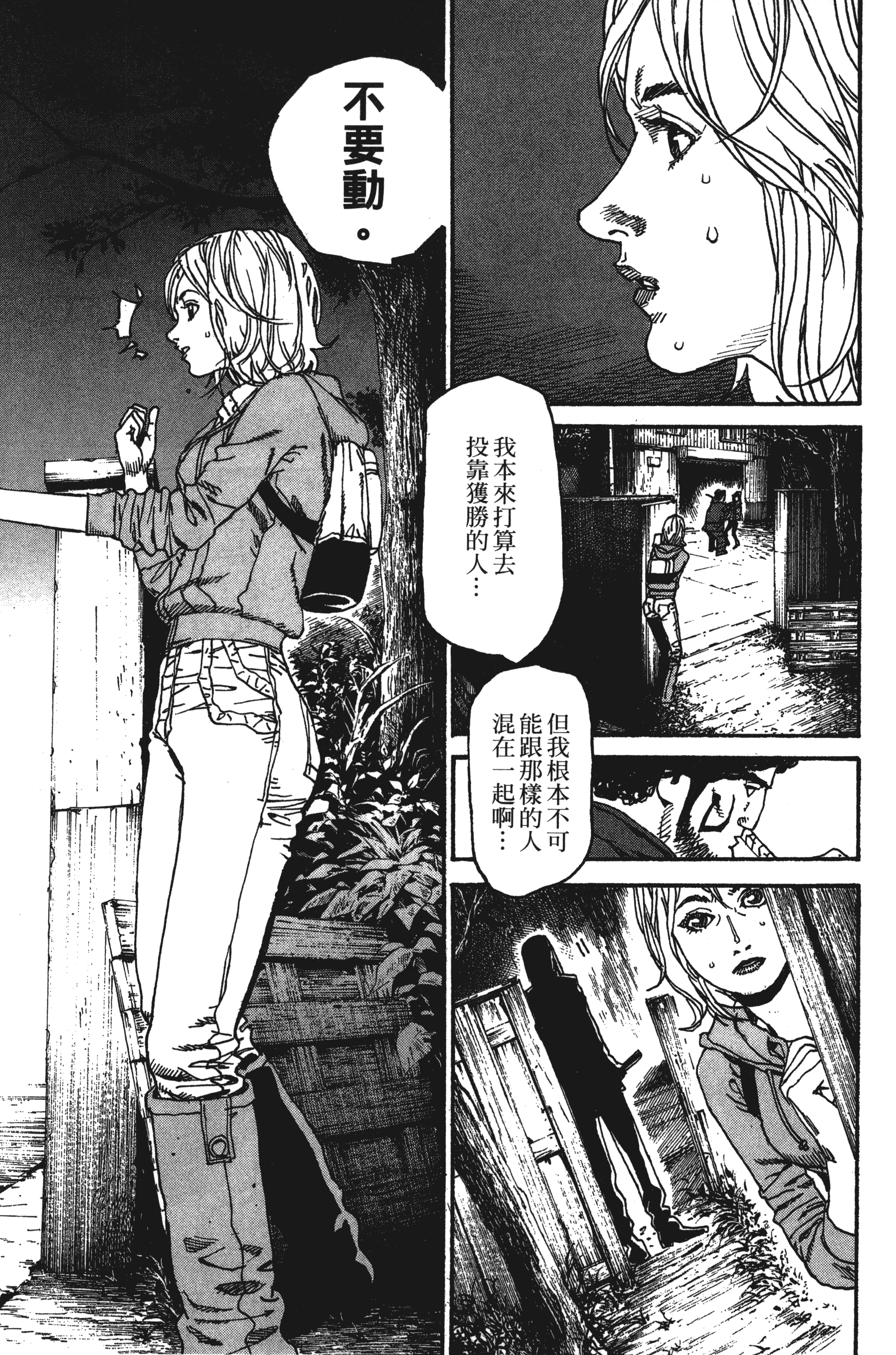 Page 191