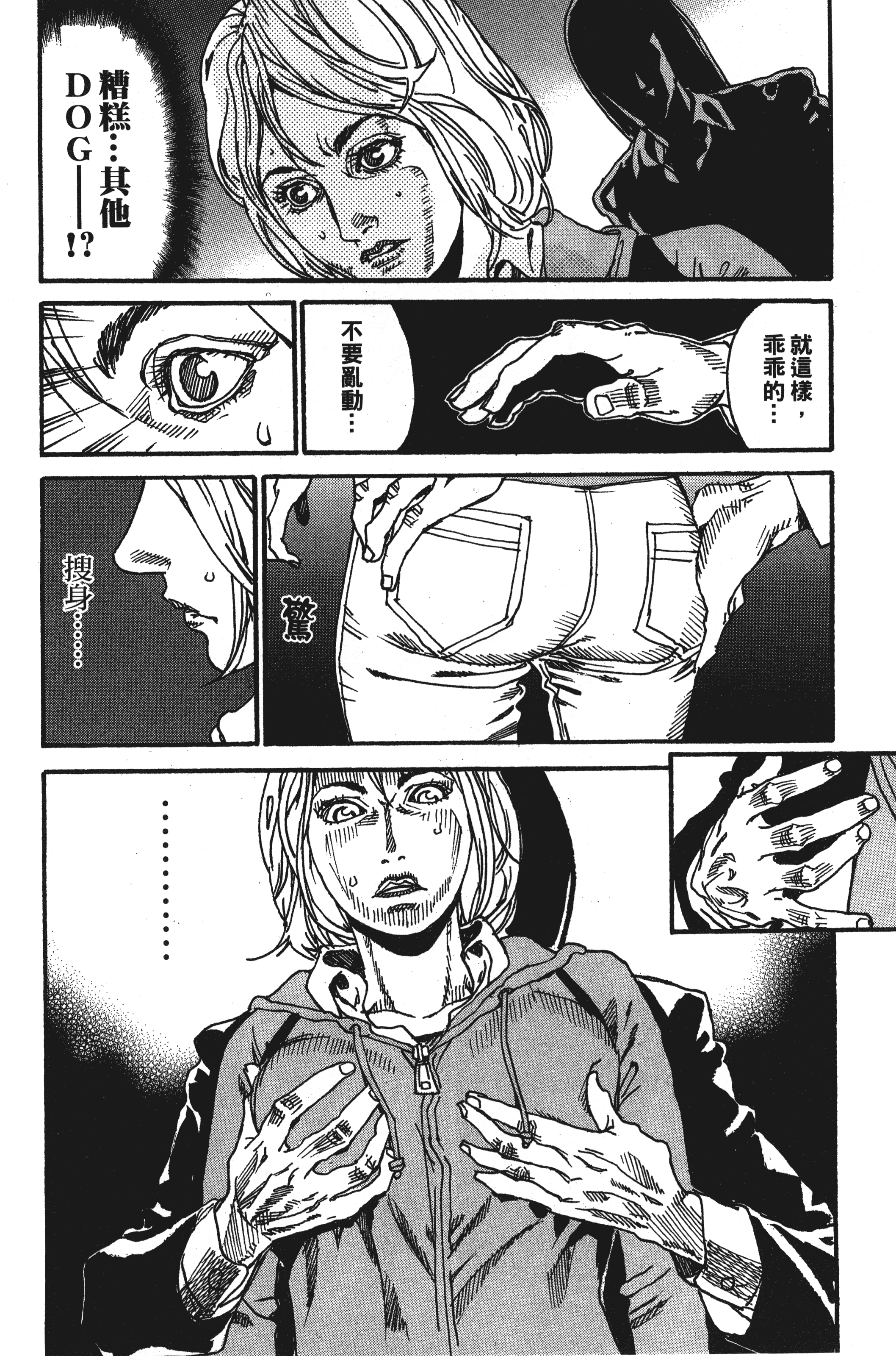 Page 192