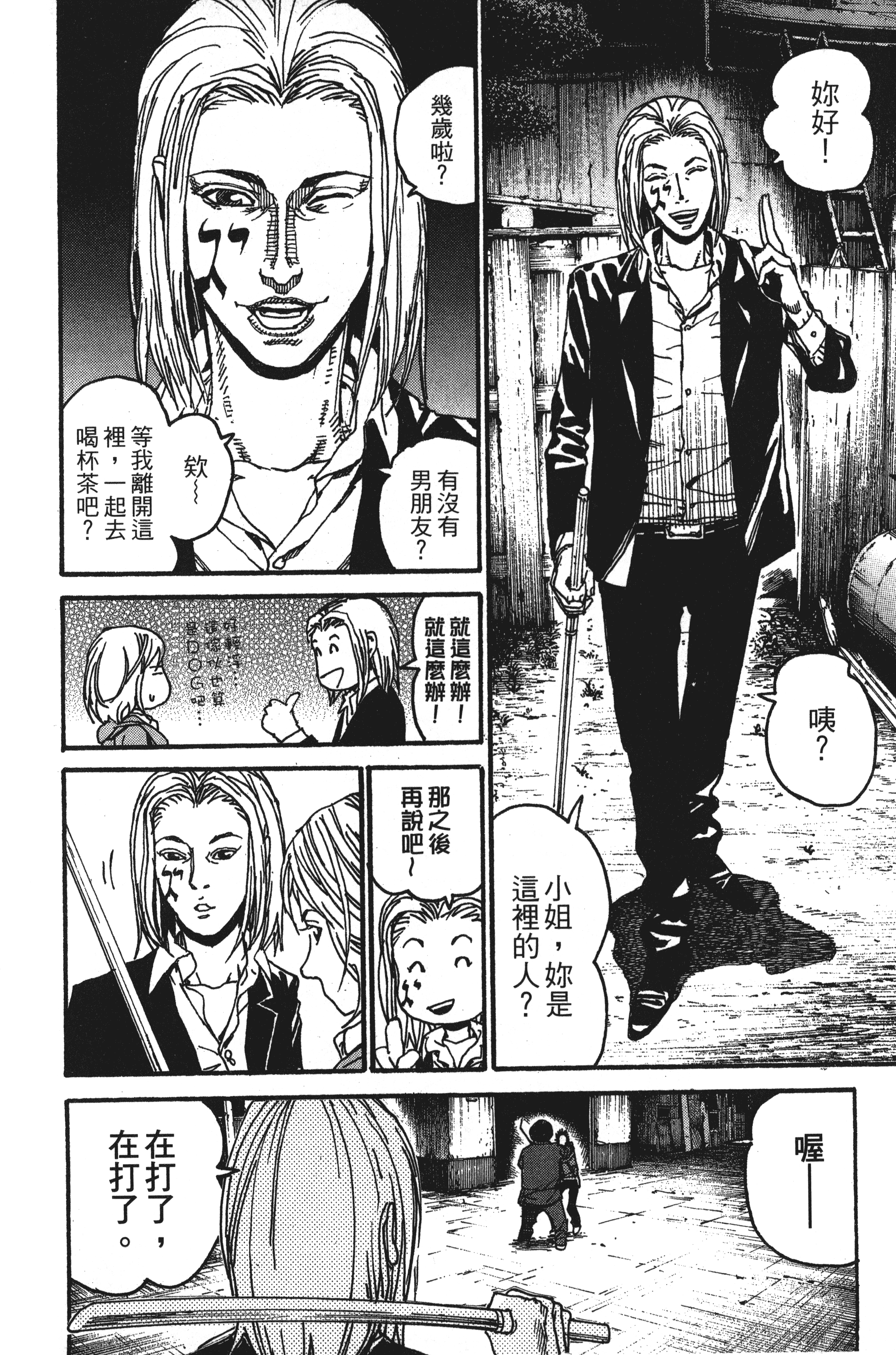 Page 194