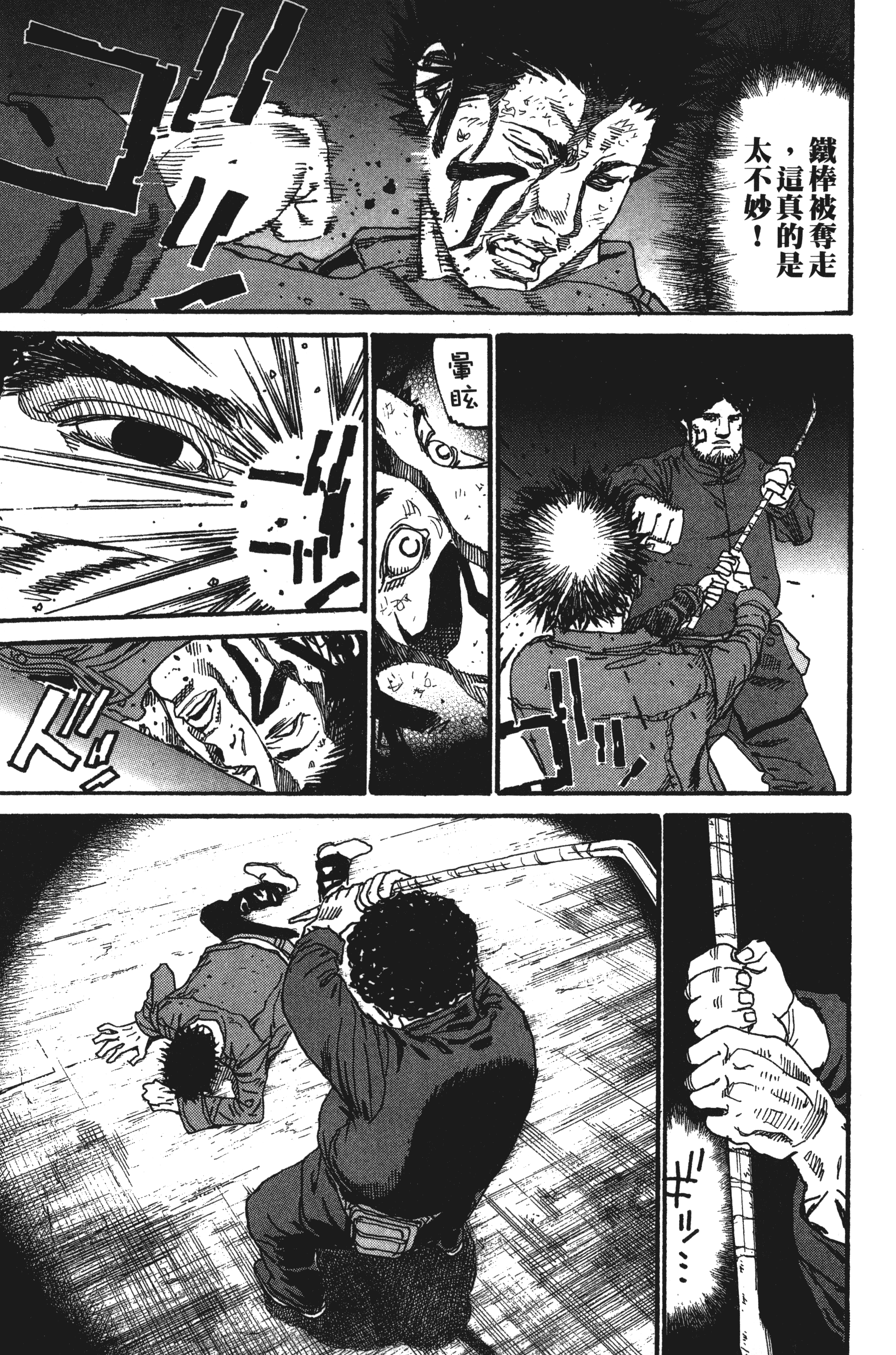 Page 195