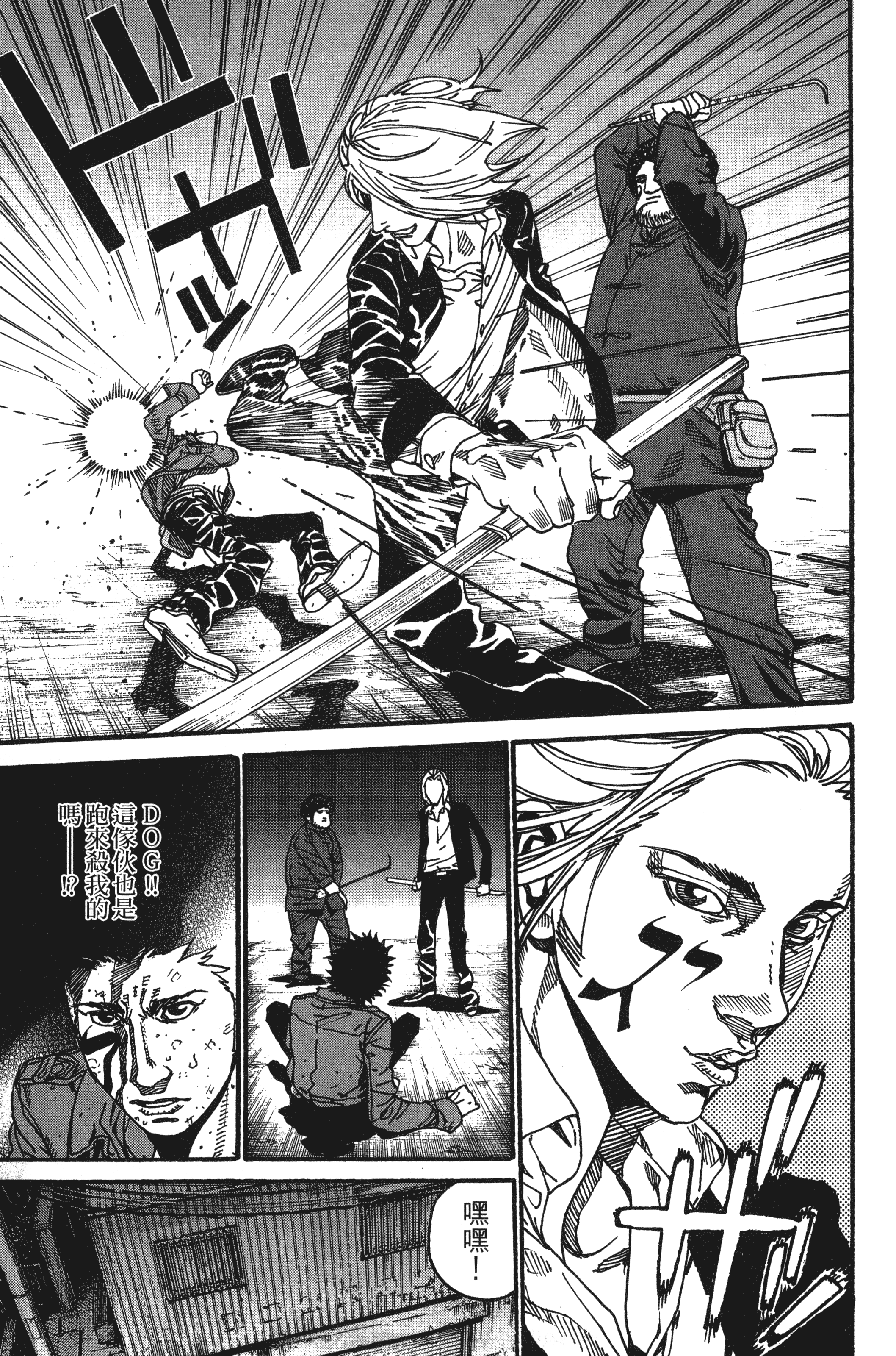 Page 197