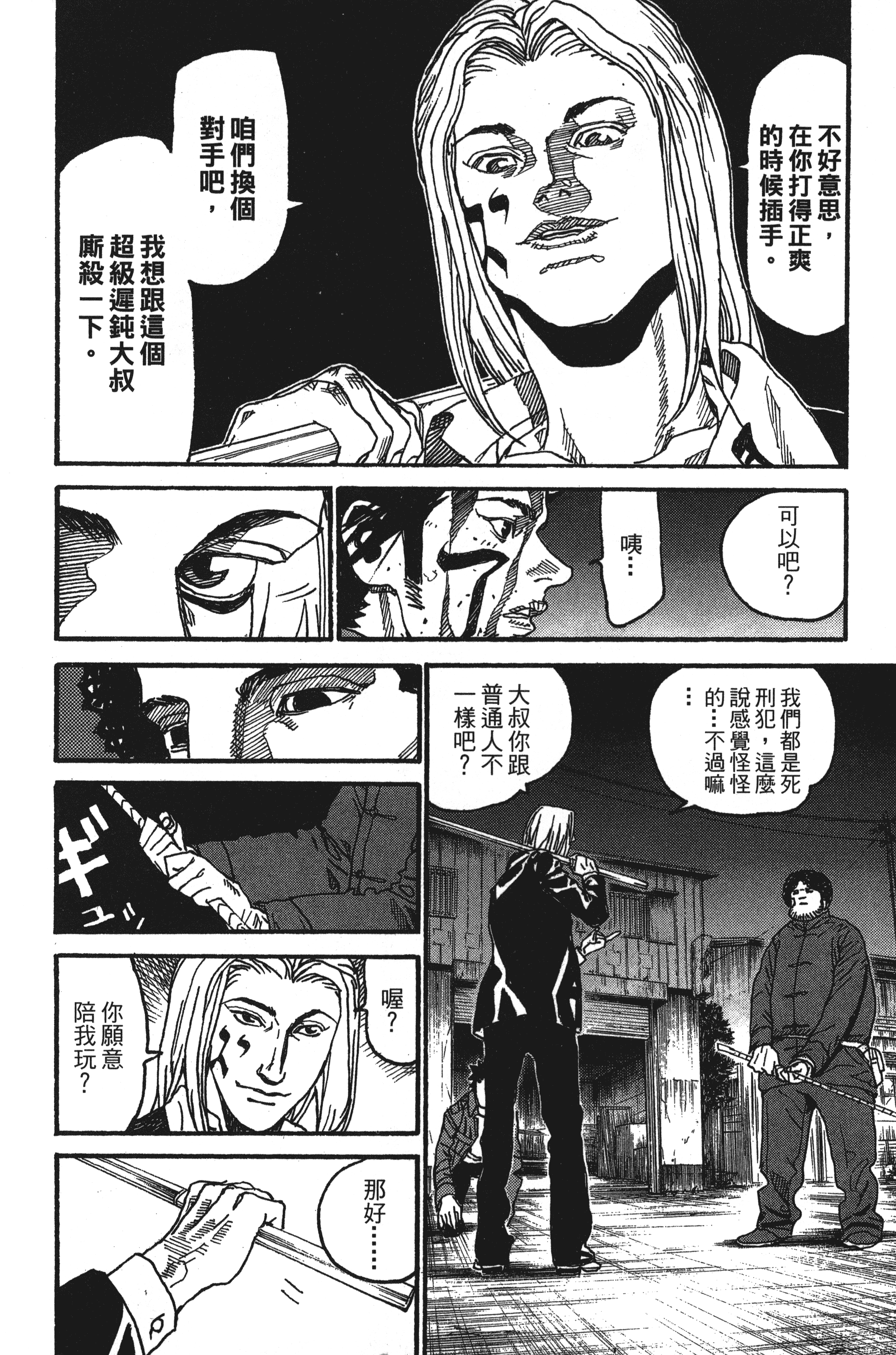Page 198