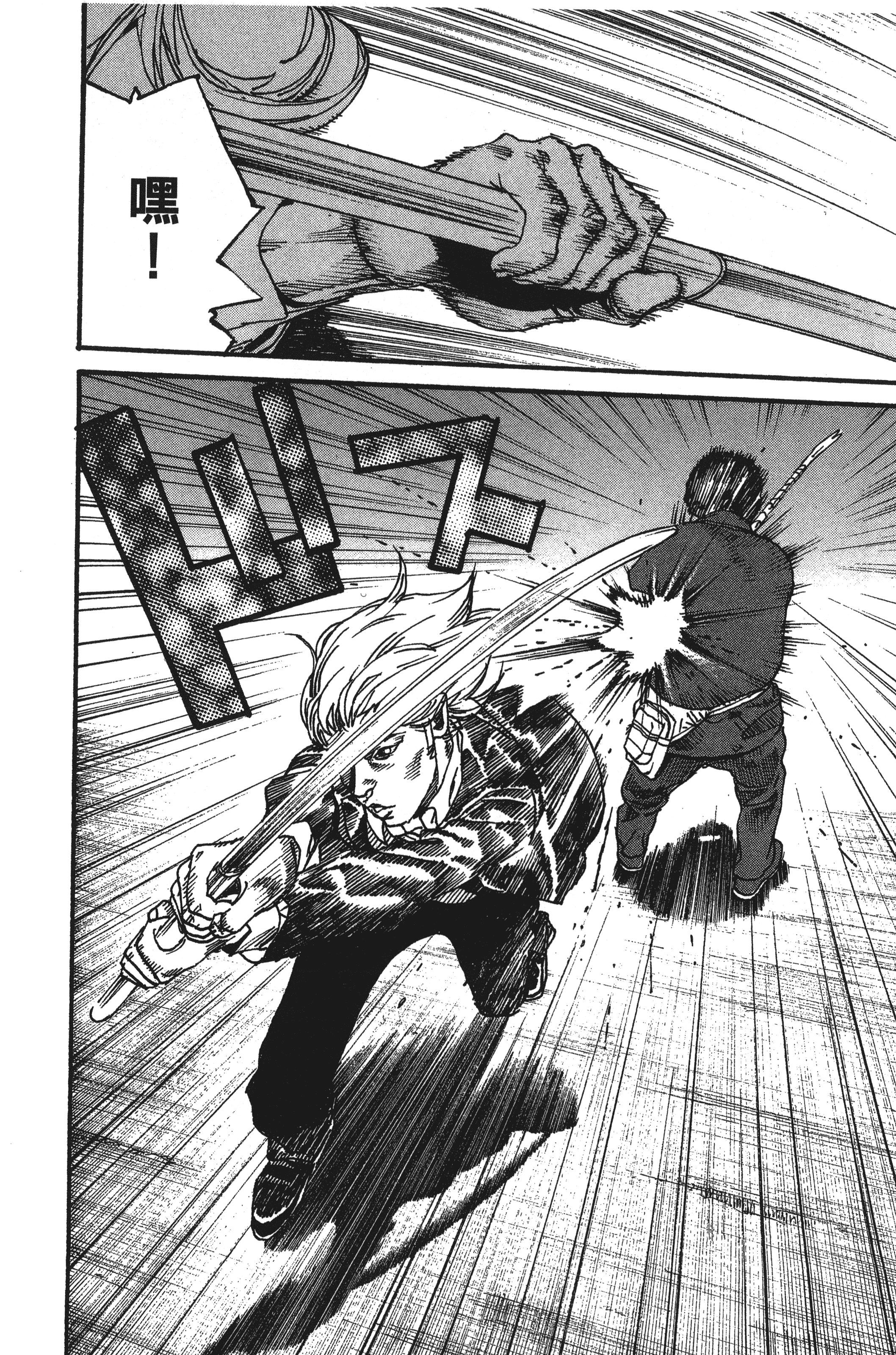Page 200