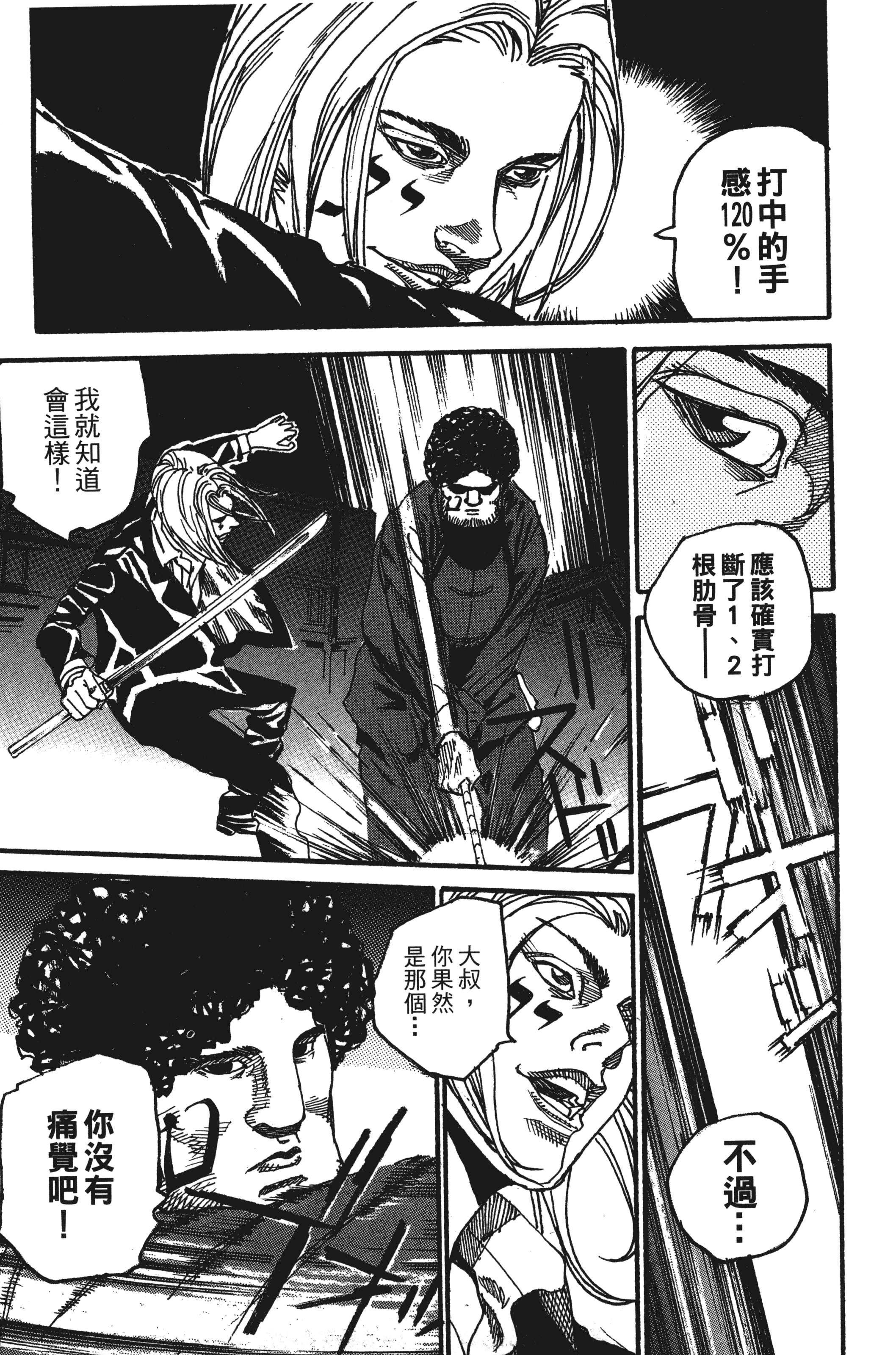 Page 201