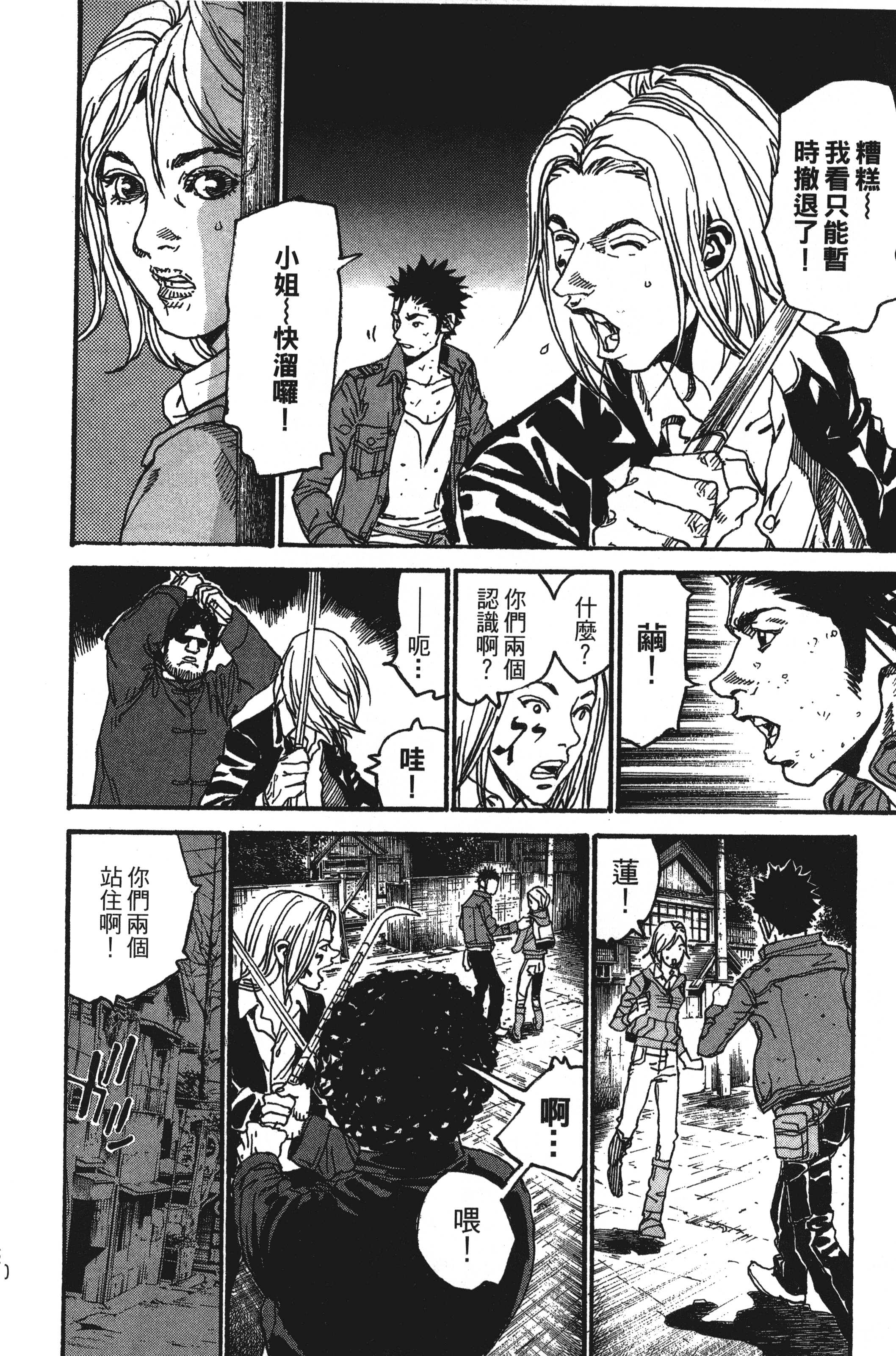 Page 202