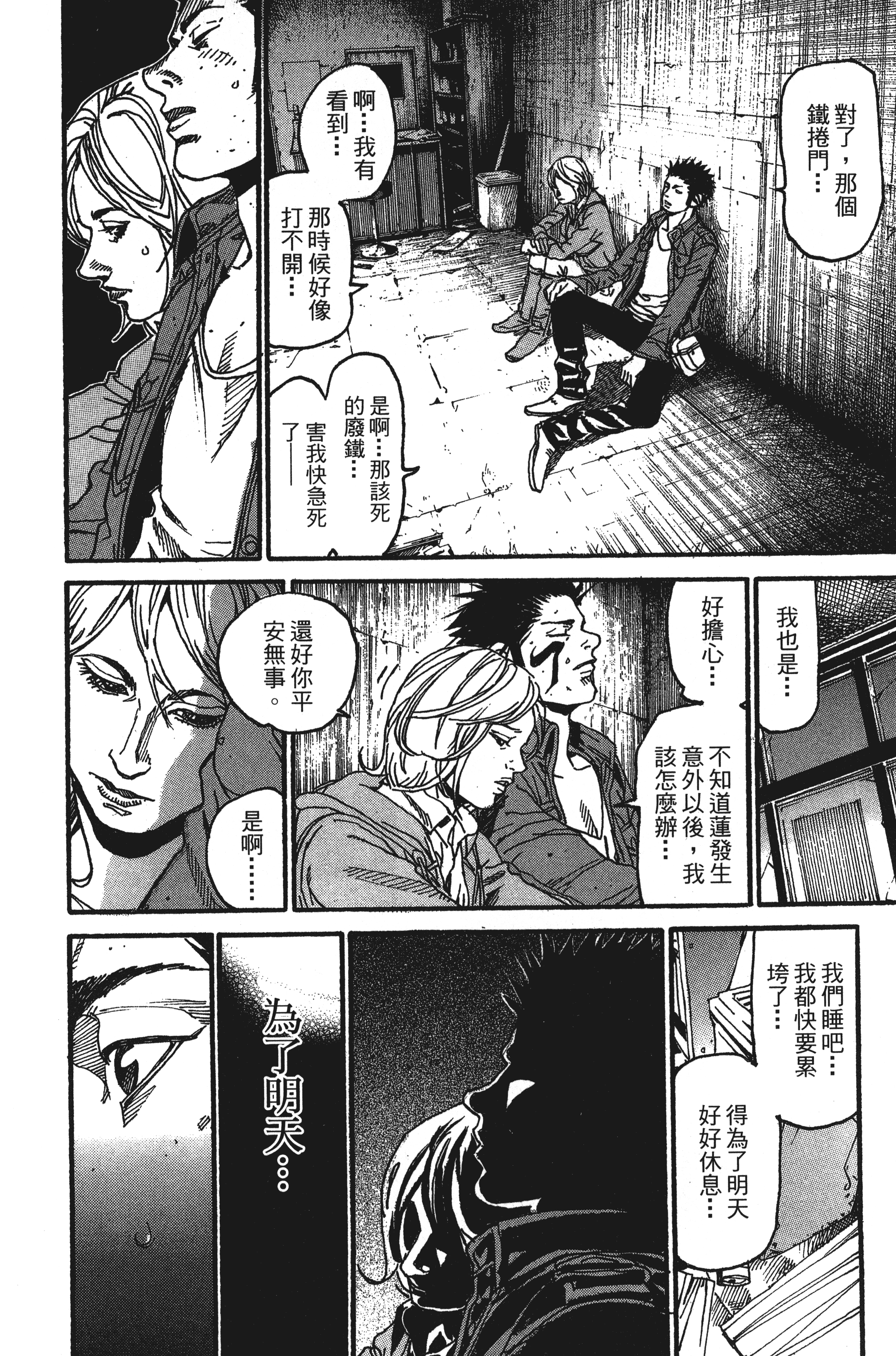 Page 204