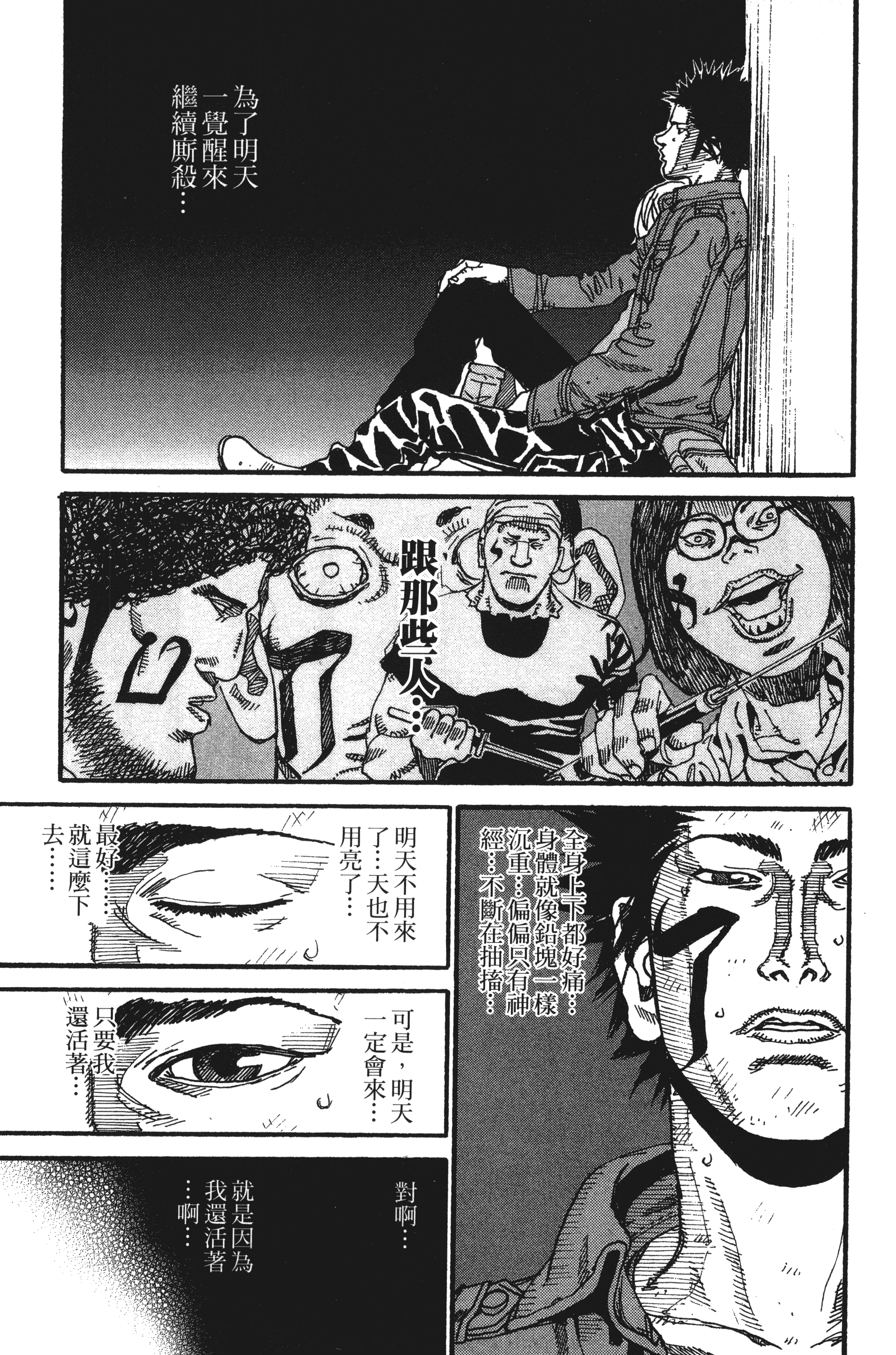 Page 205
