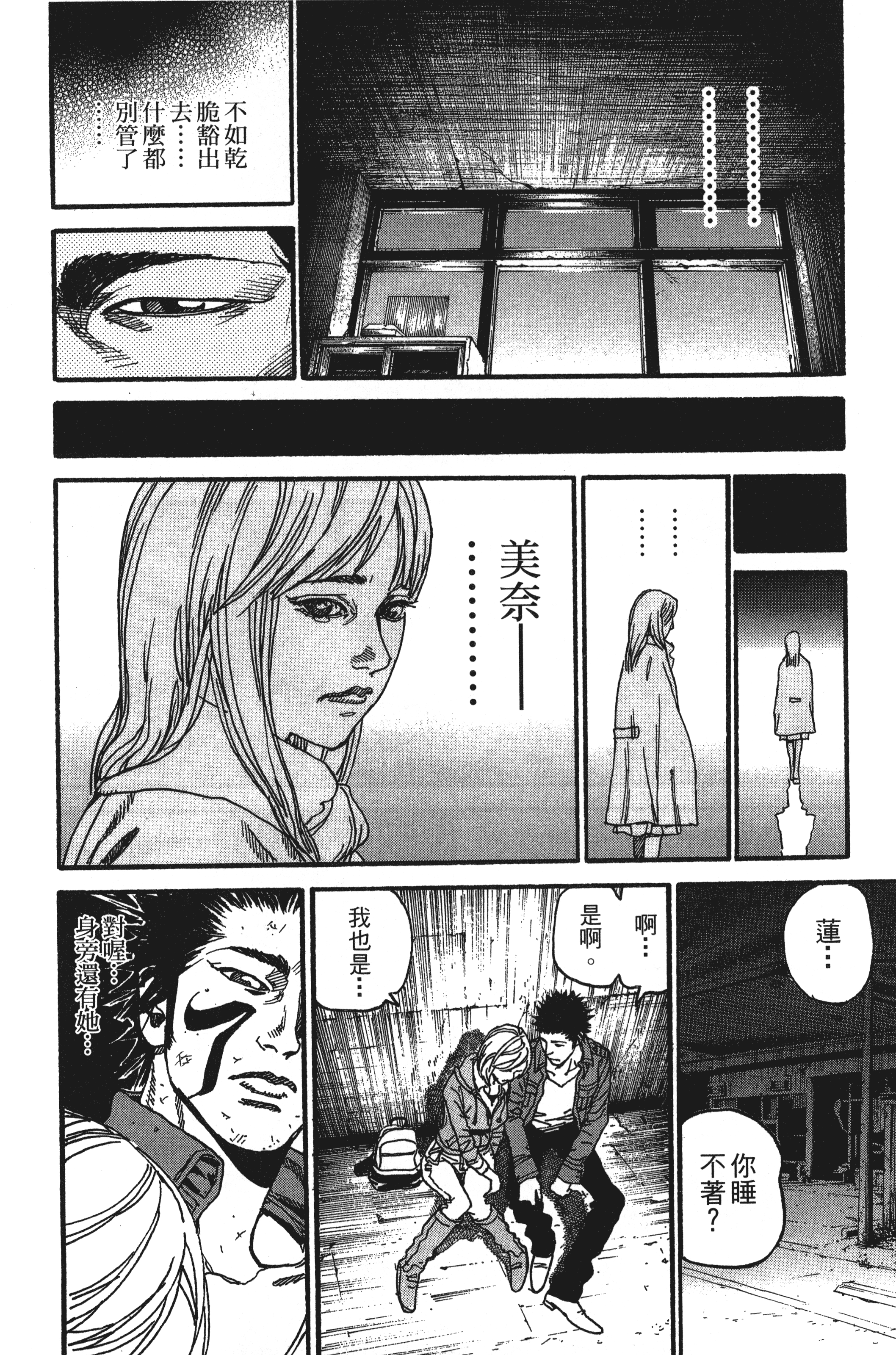 Page 206