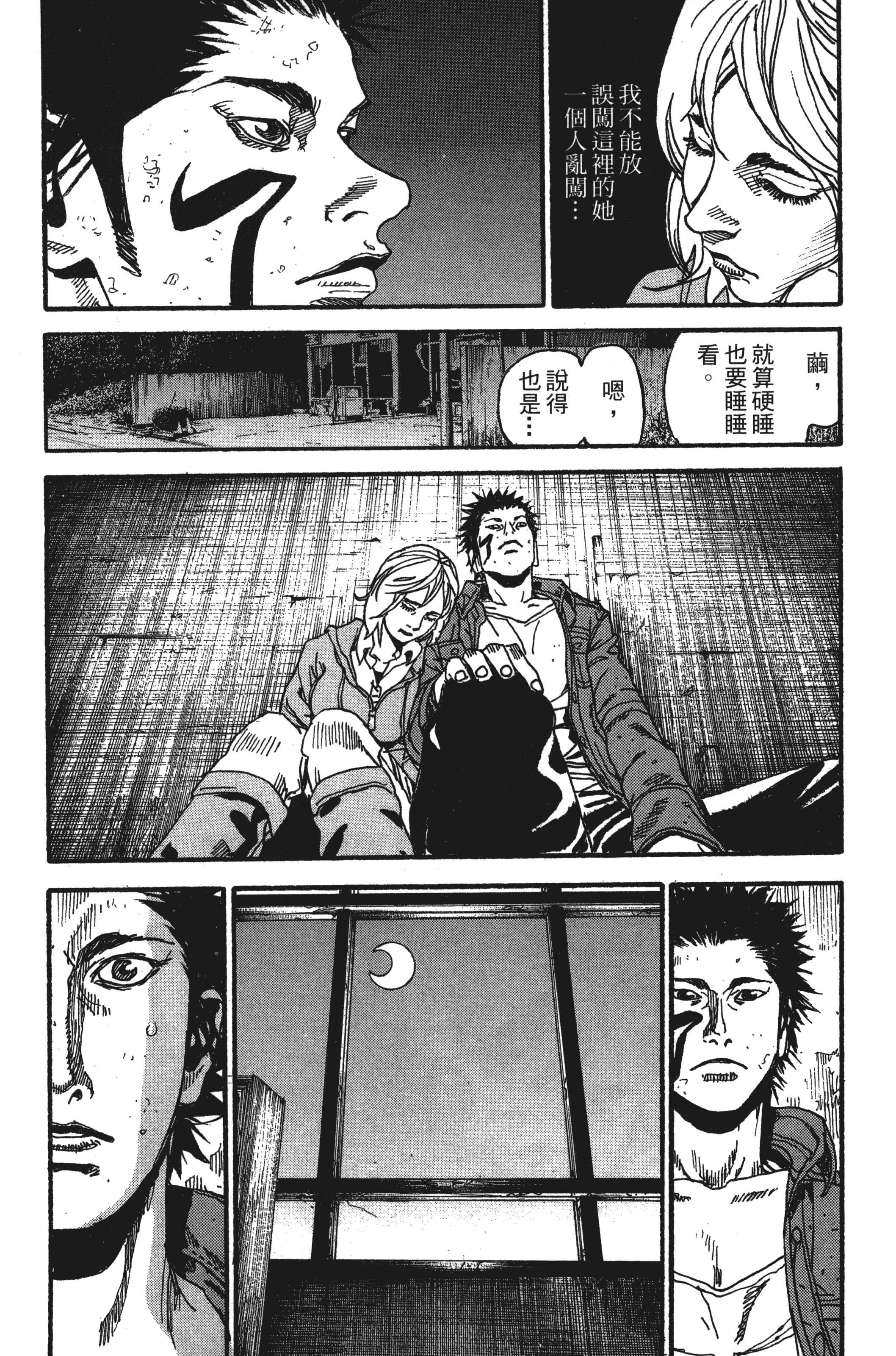 Page 207