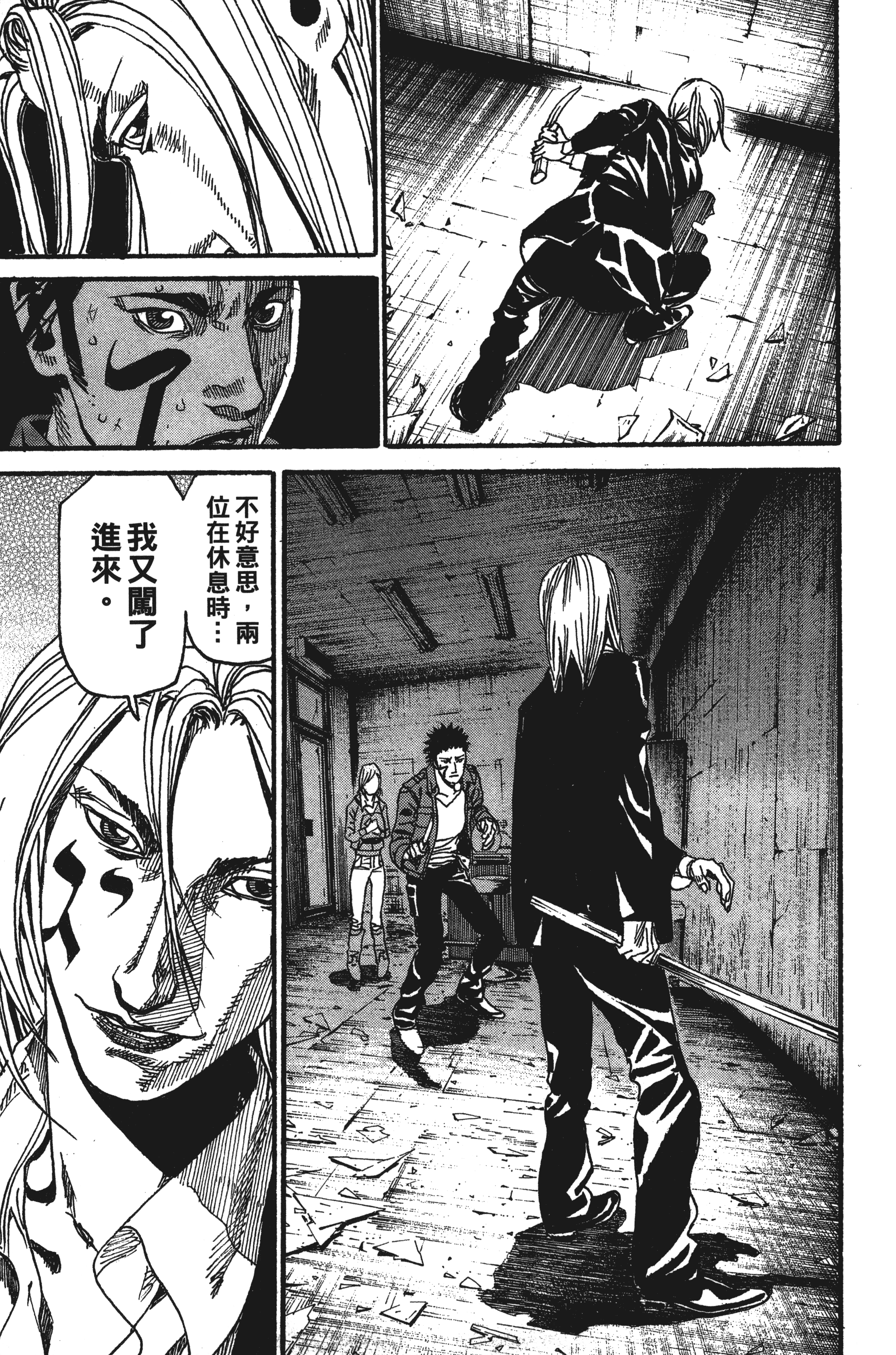 Page 209