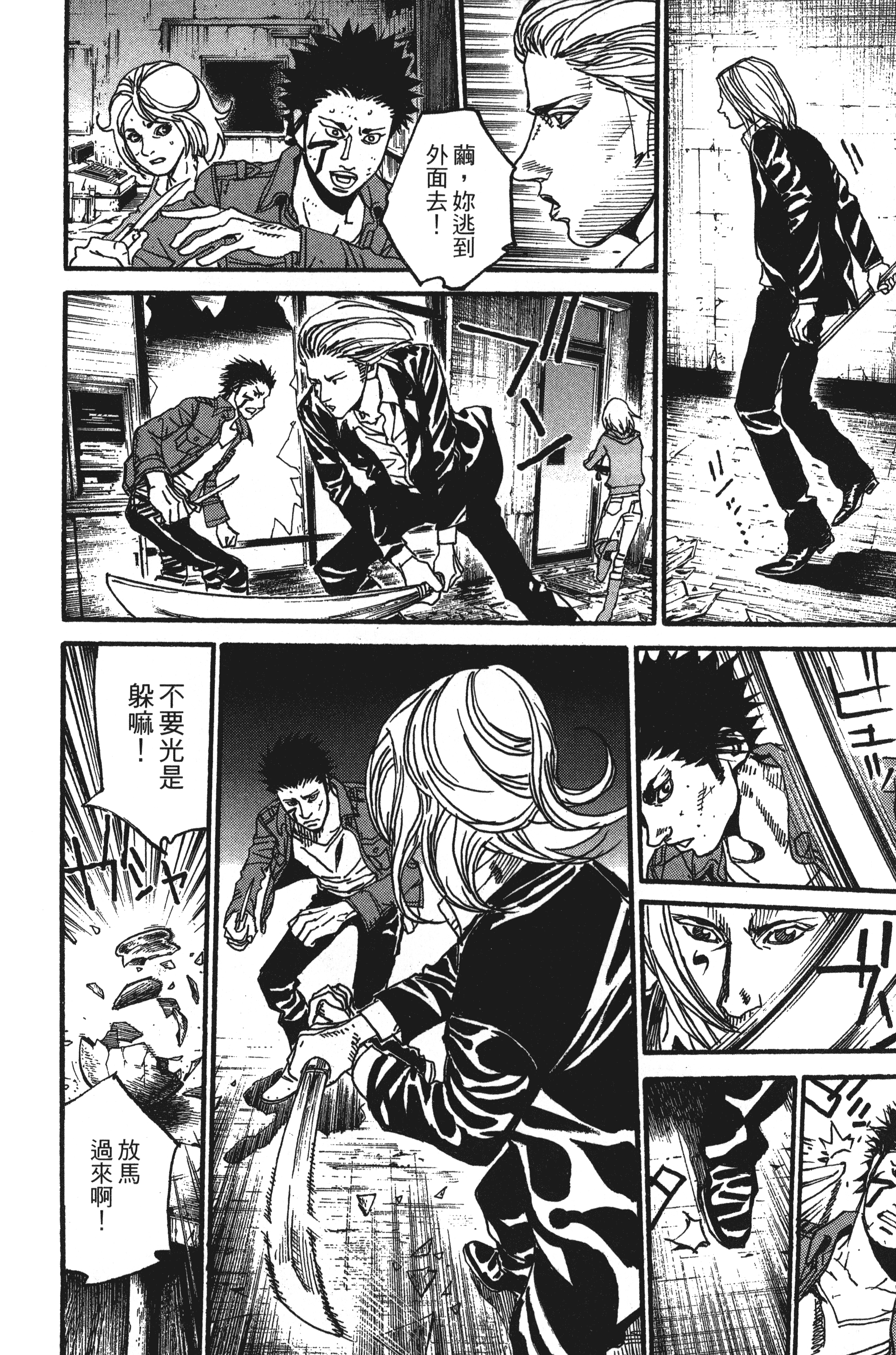 Page 210