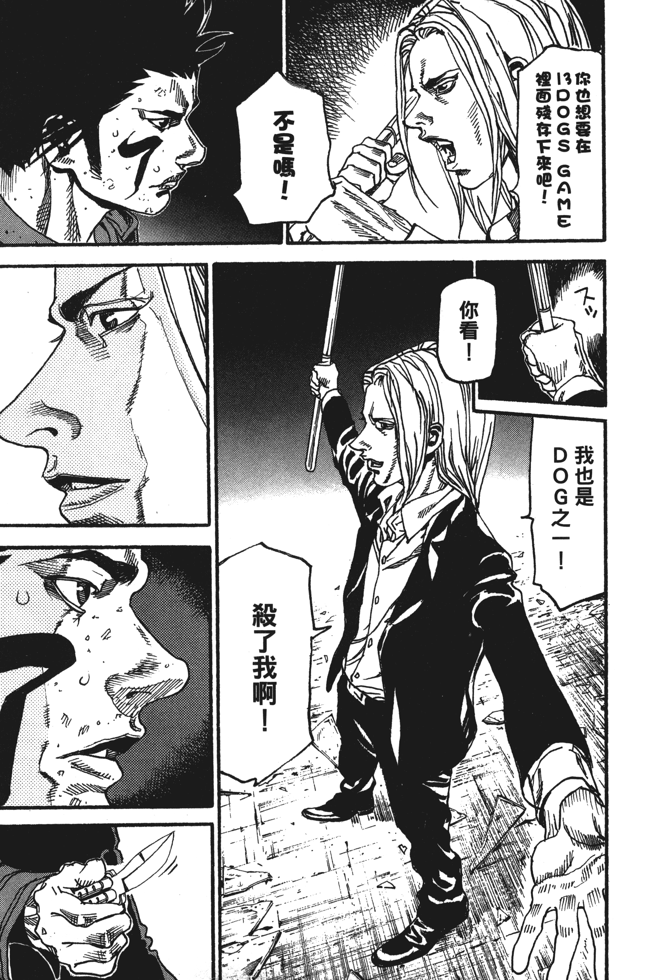 Page 211