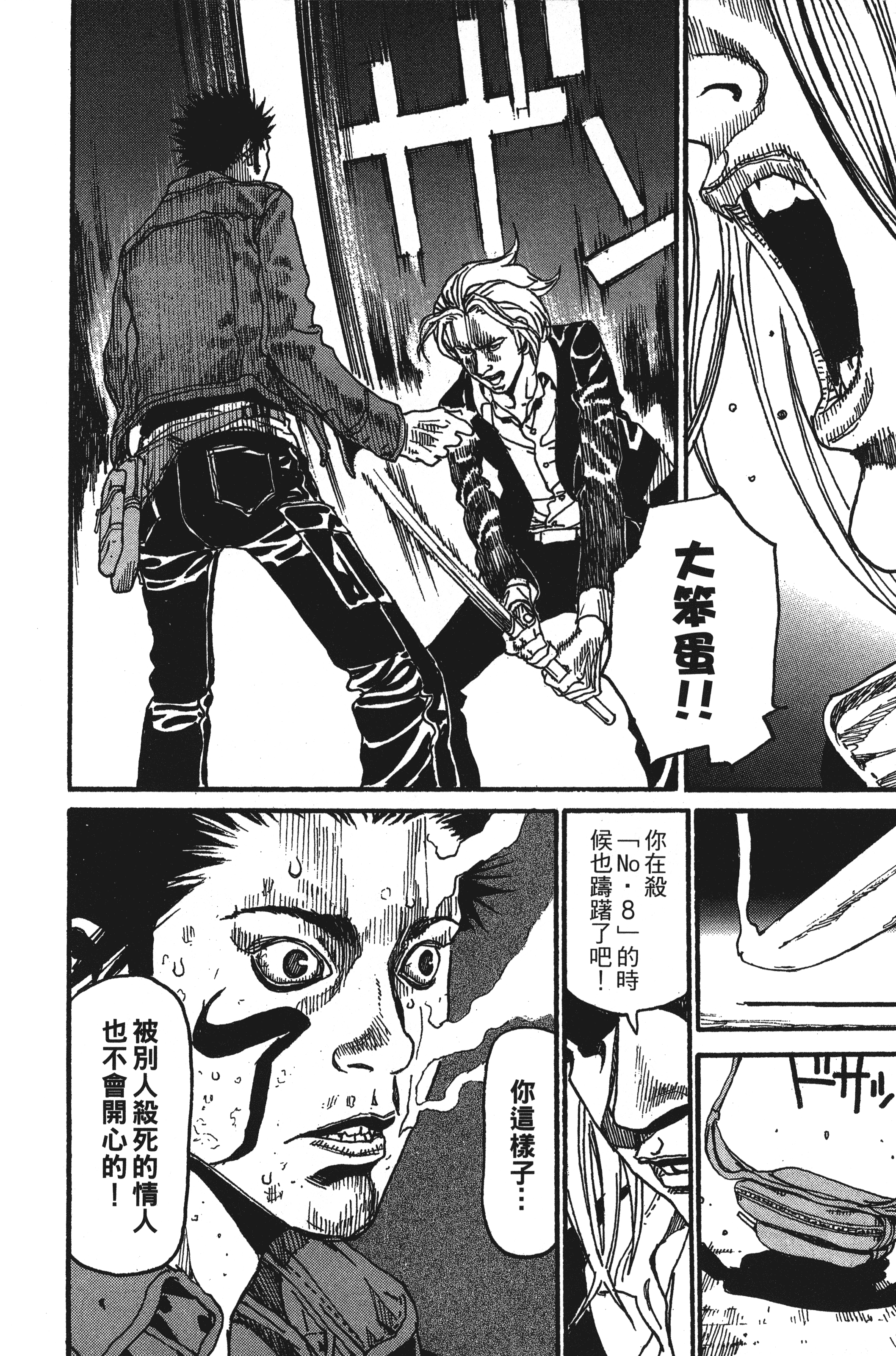 Page 212