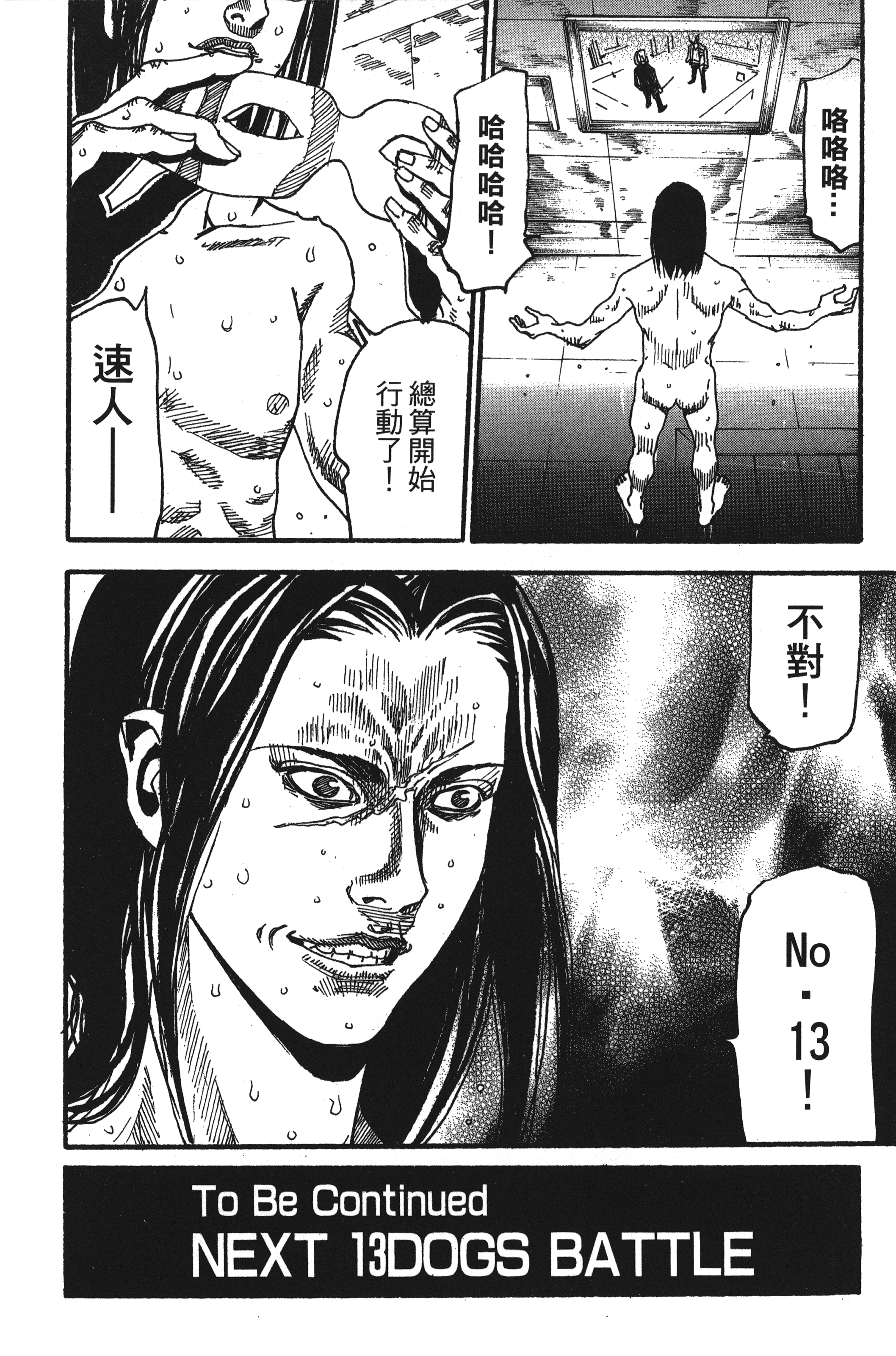 Page 214