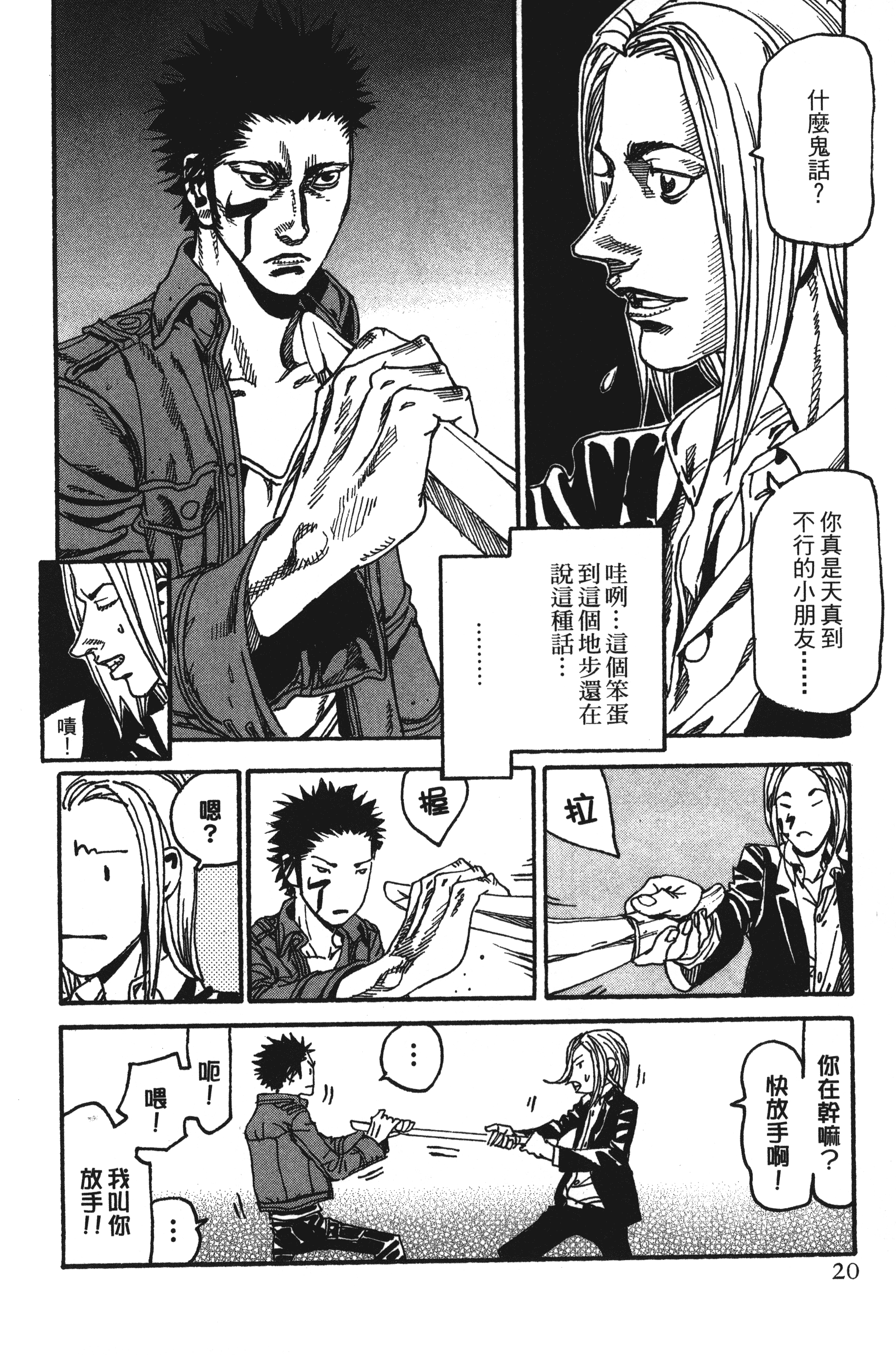Page 22