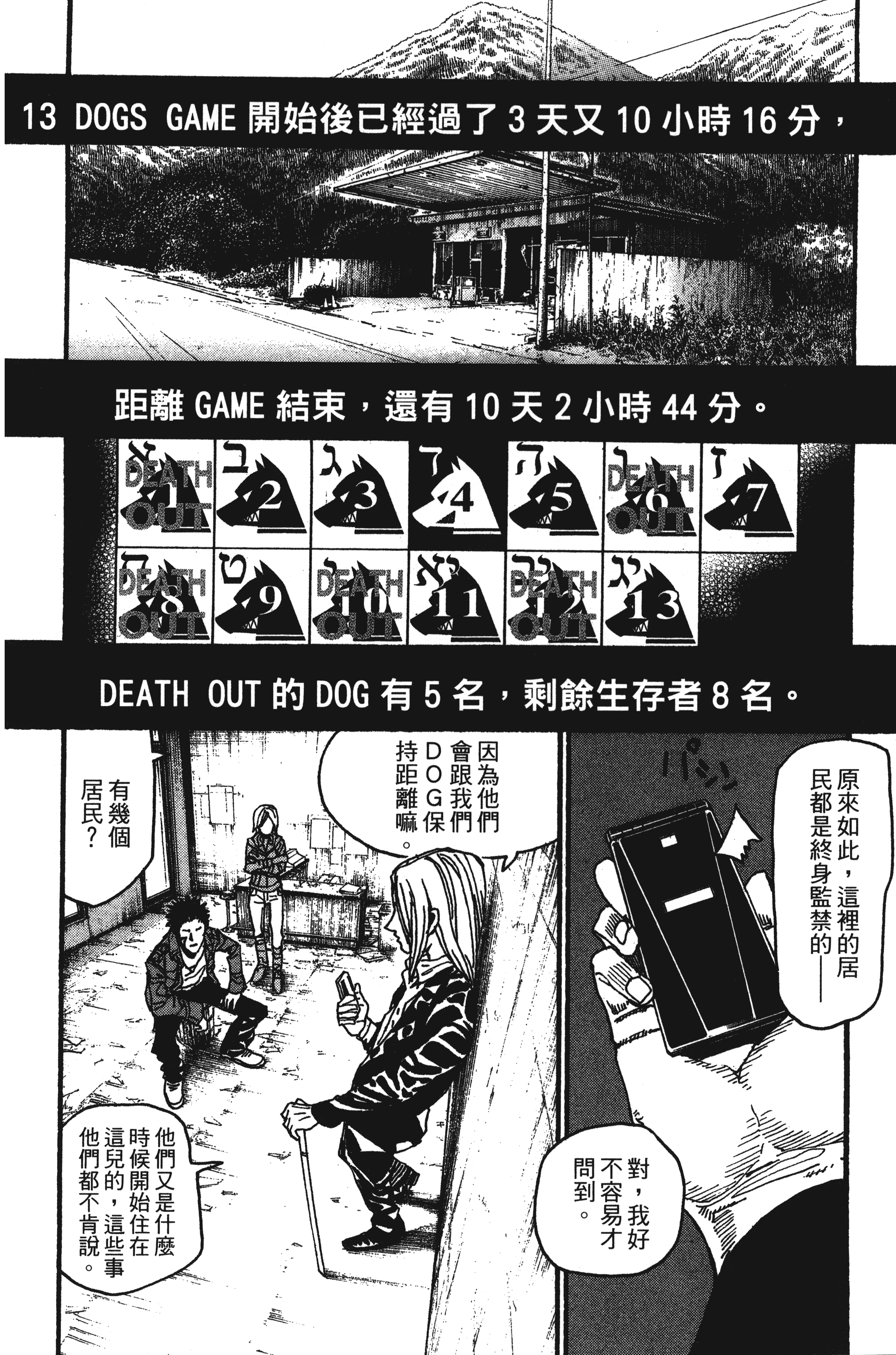Page 44