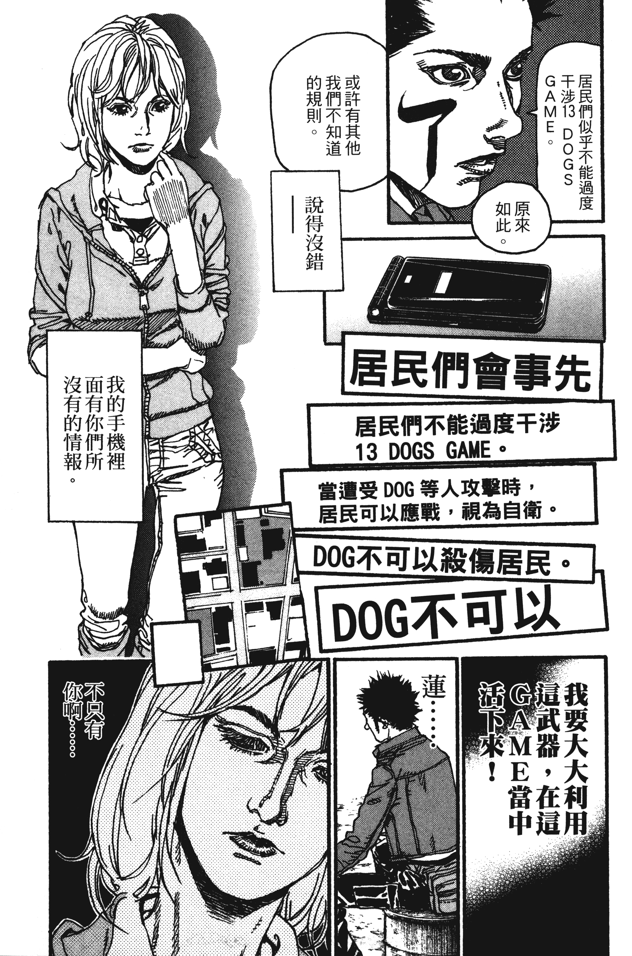 Page 45