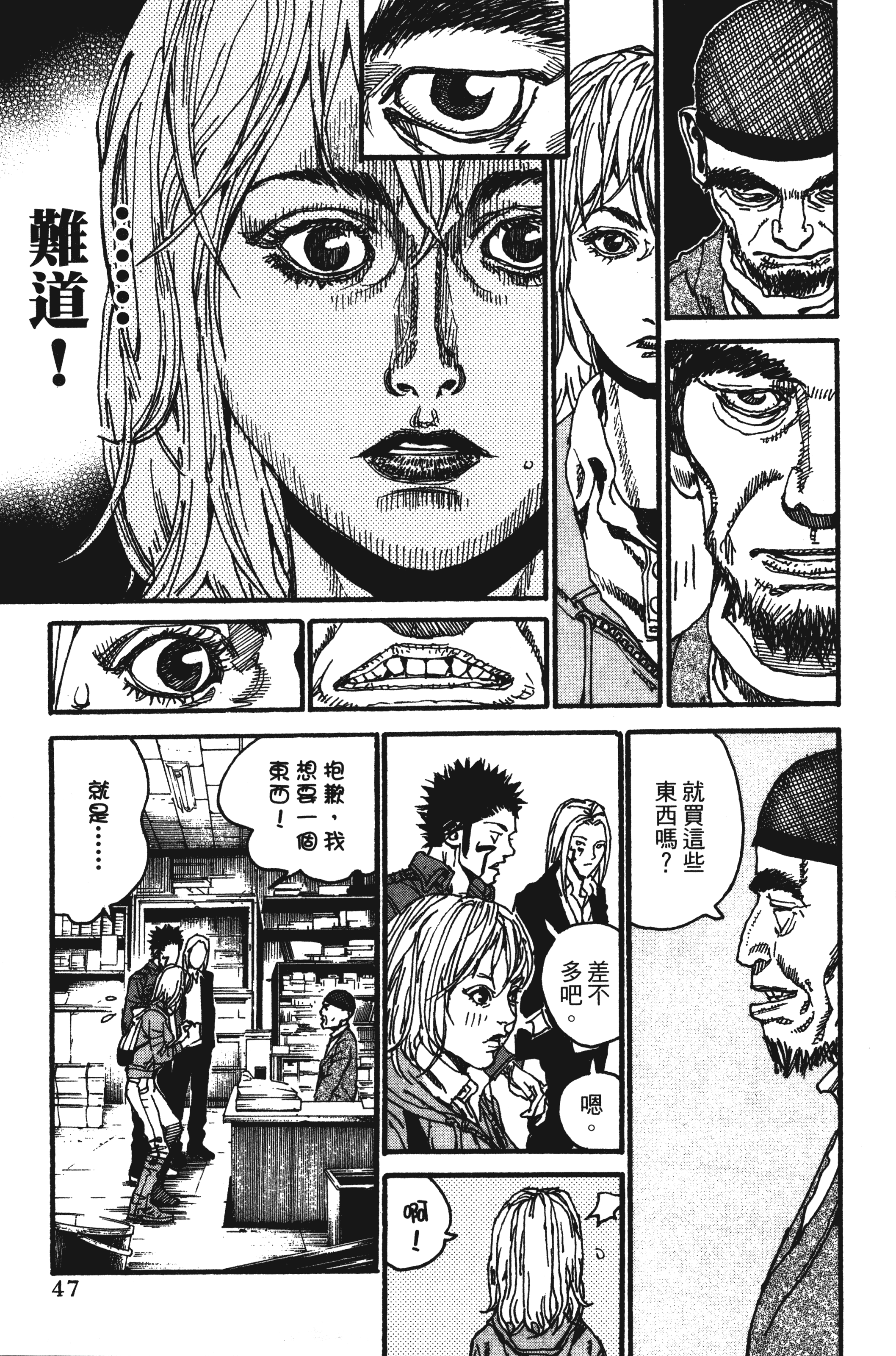Page 49