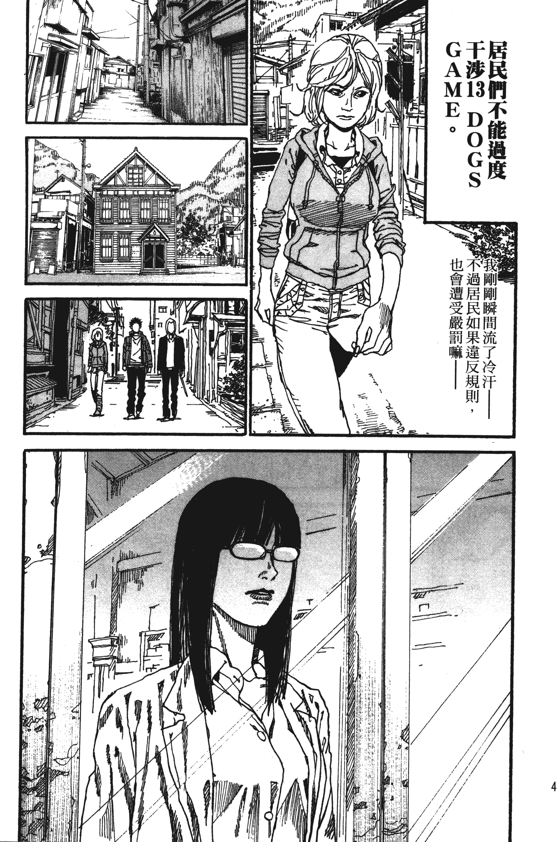 Page 51