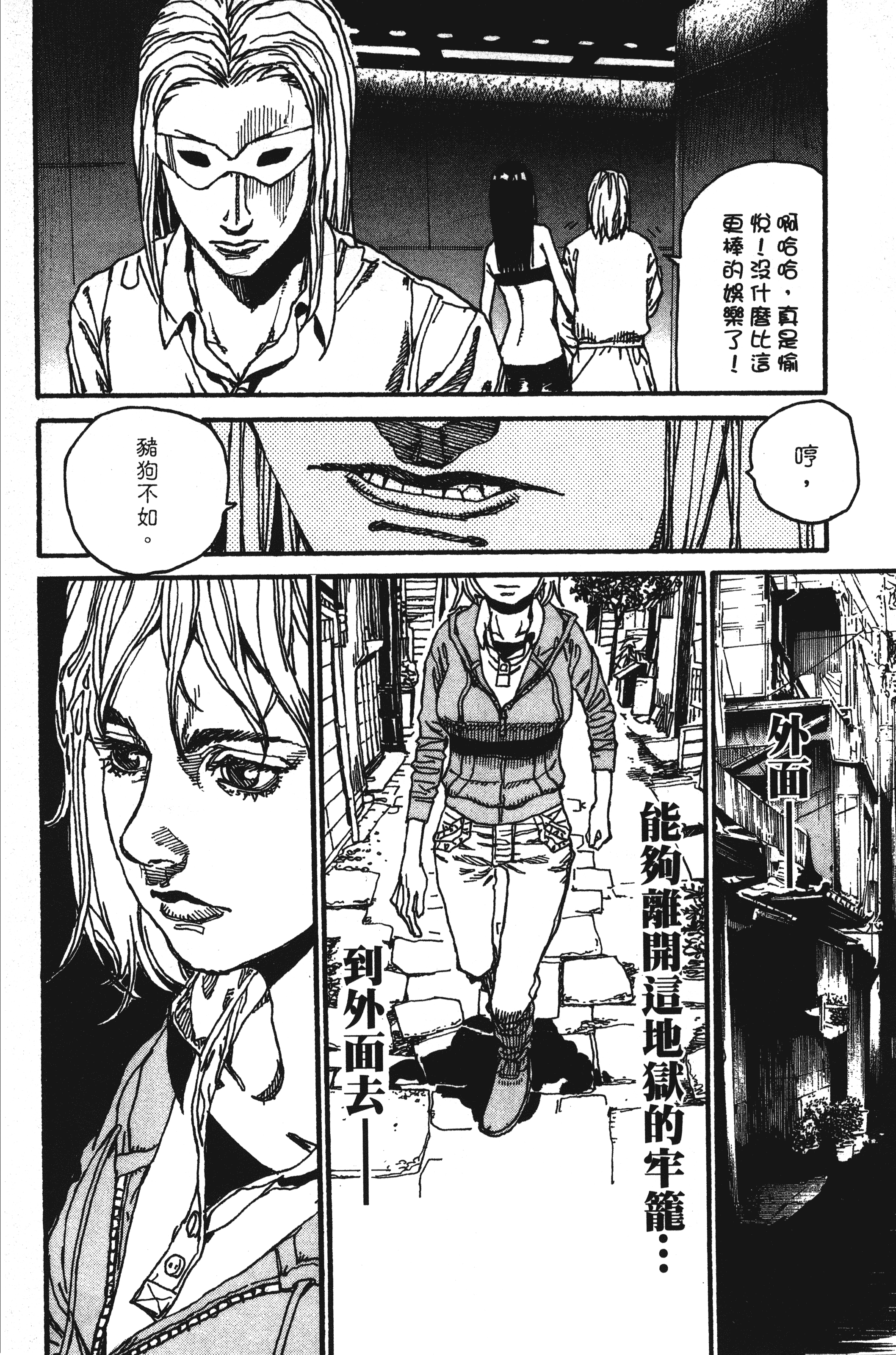 Page 72