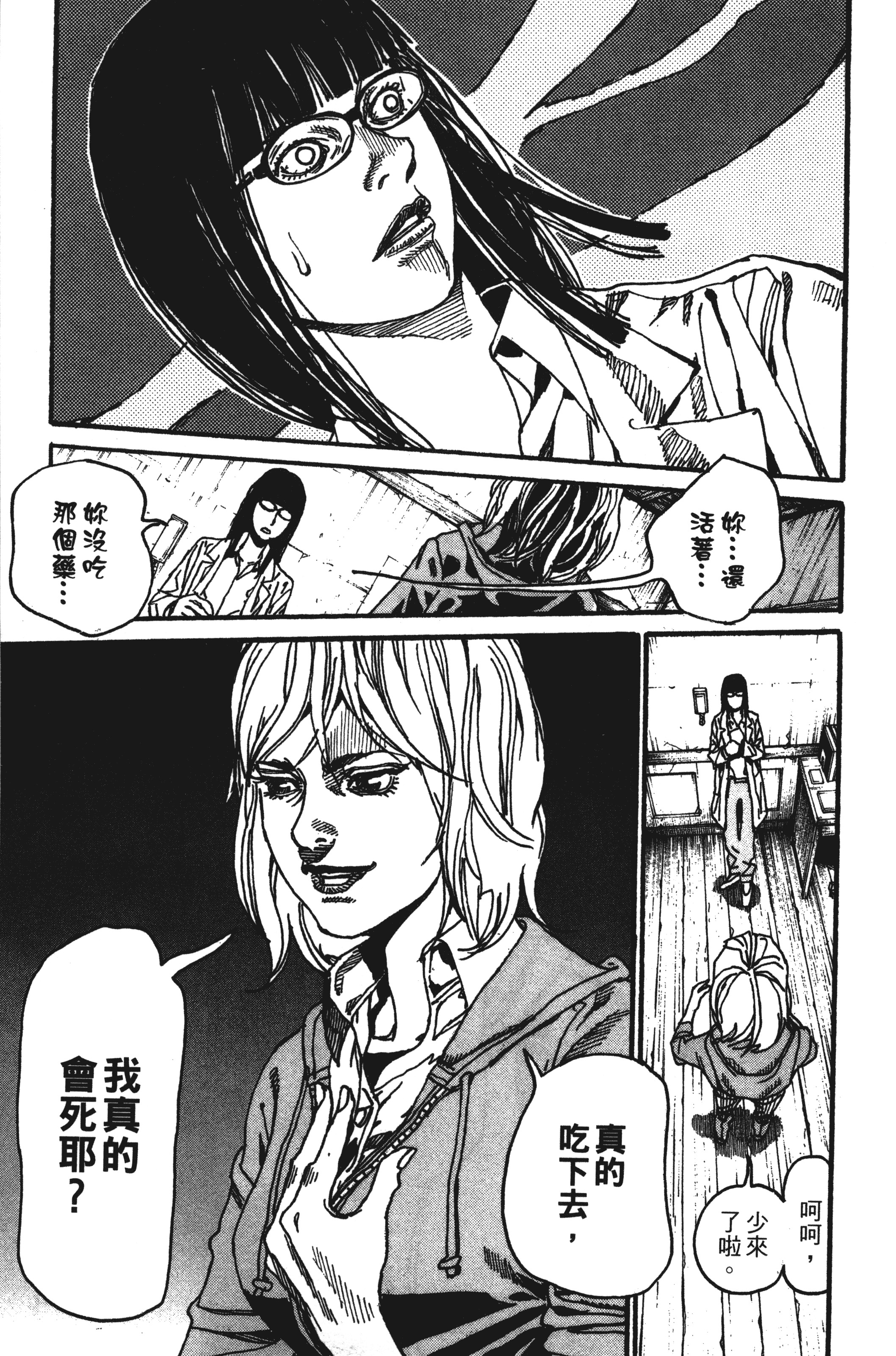 Page 83