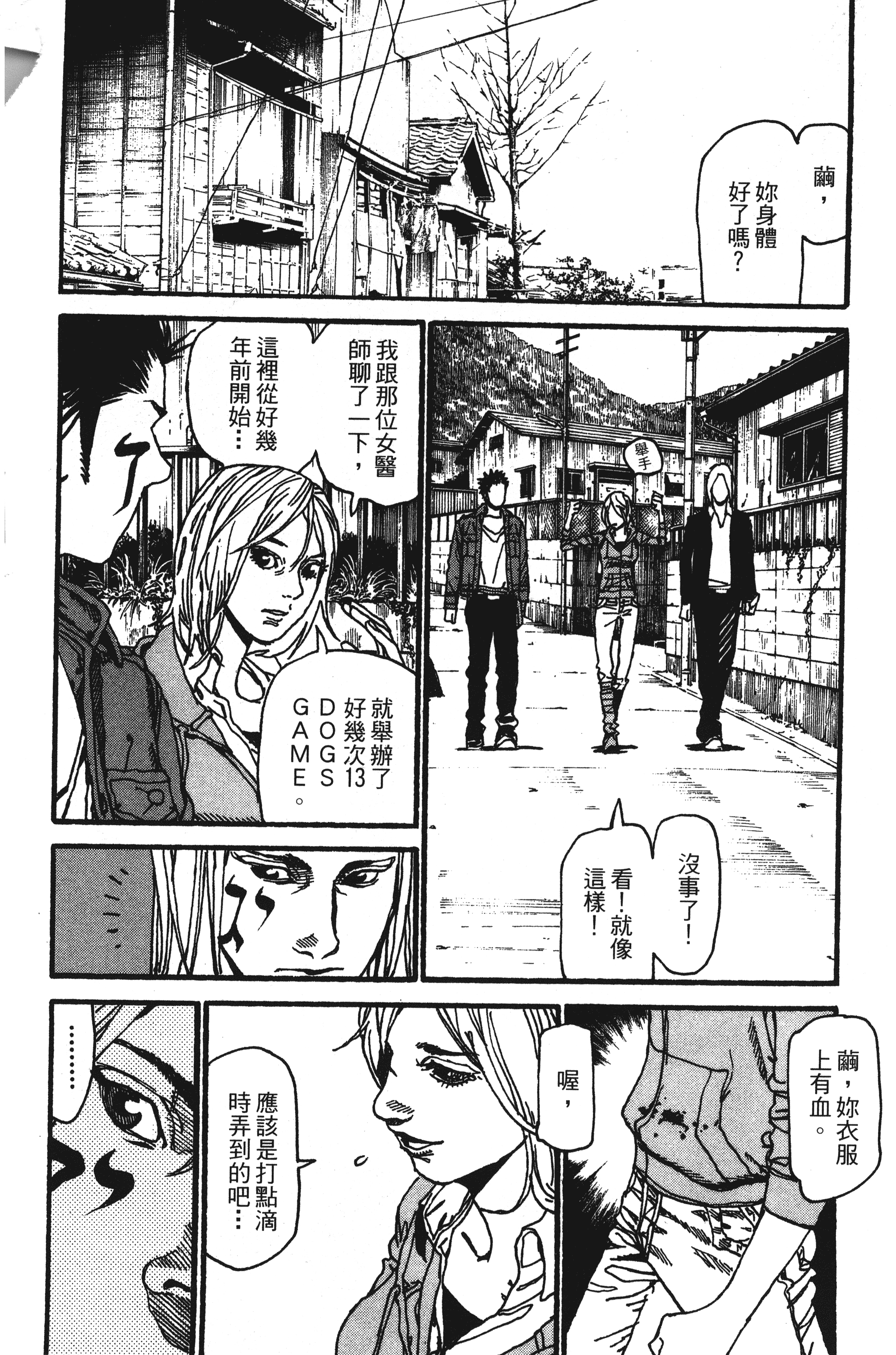 Page 96