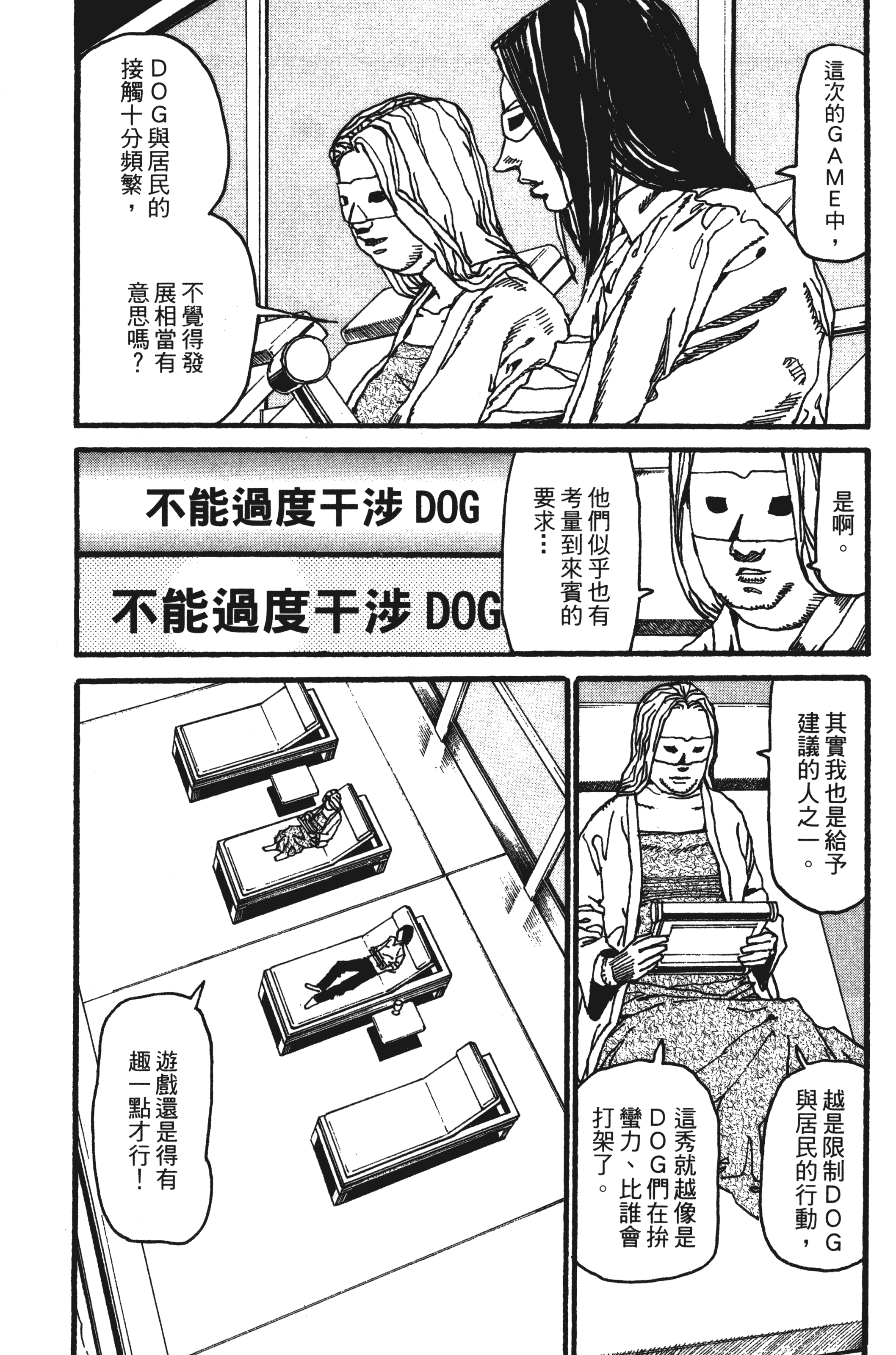 Page 103