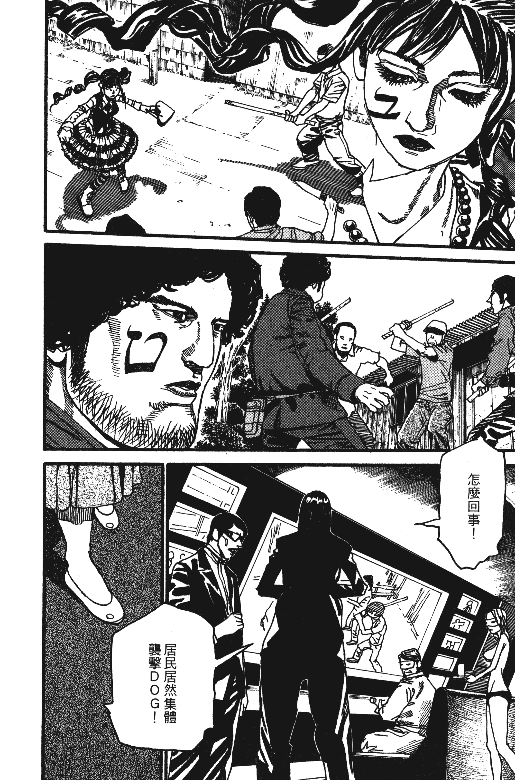 Page 124