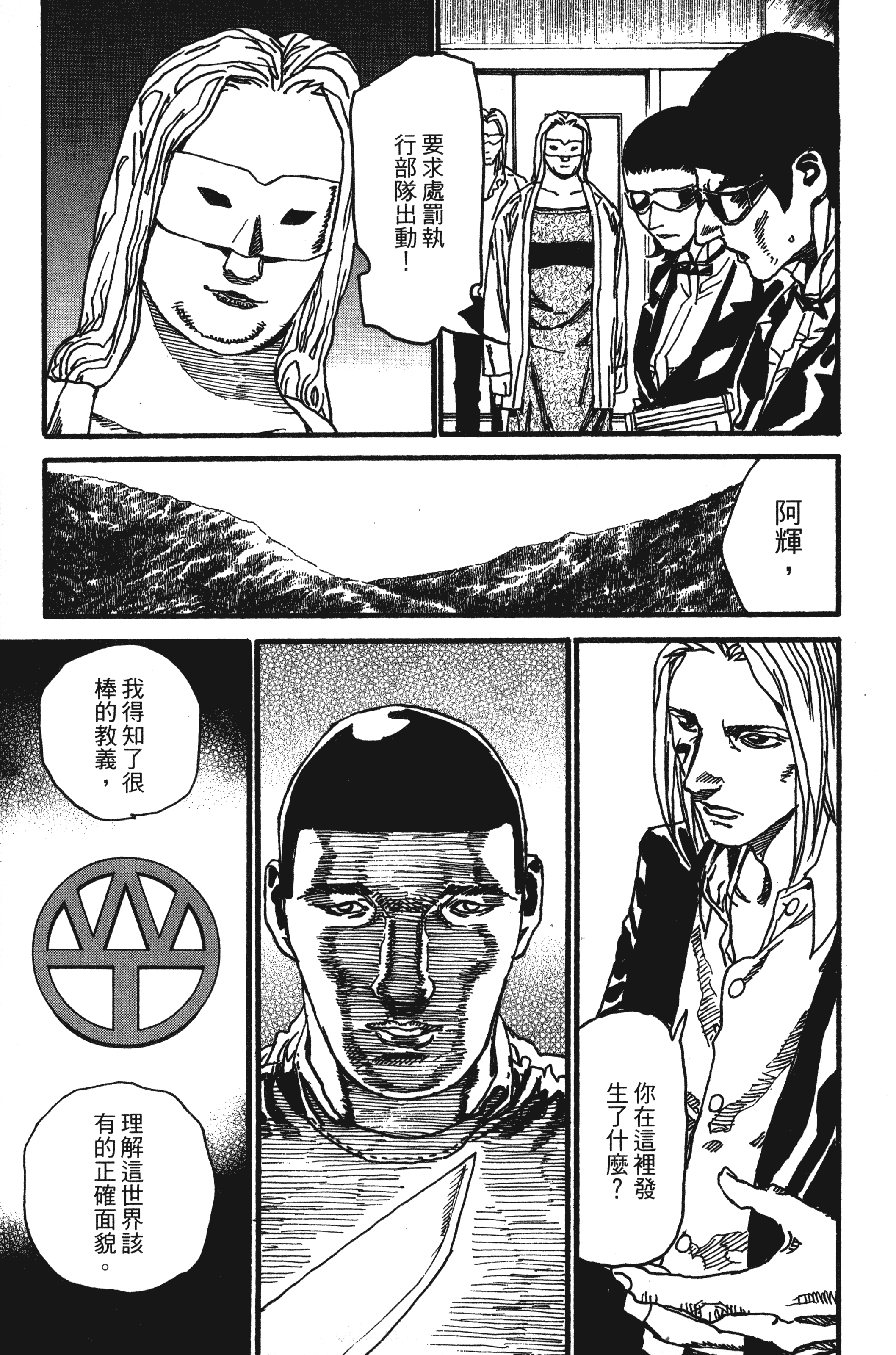 Page 125