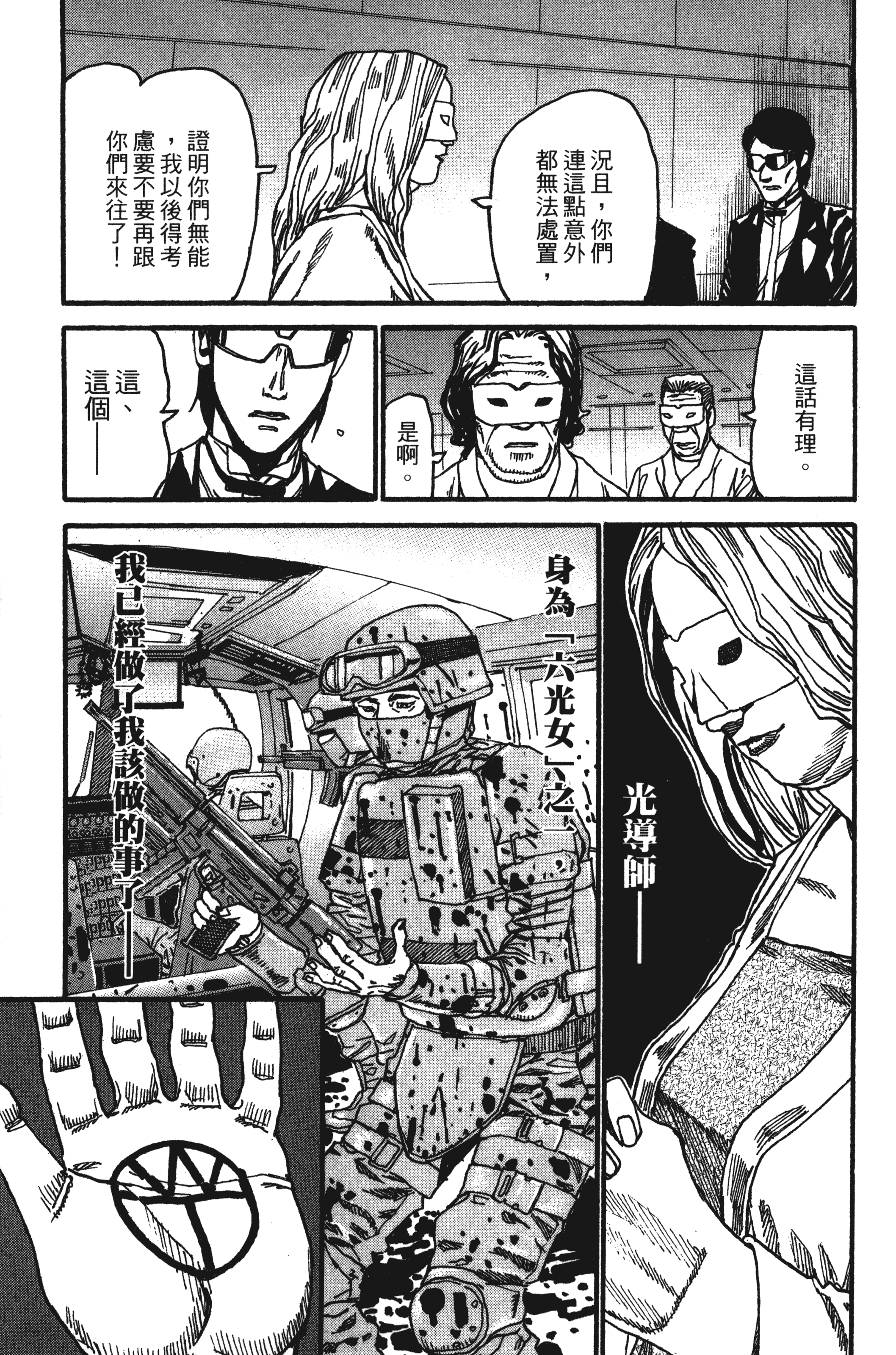 Page 139