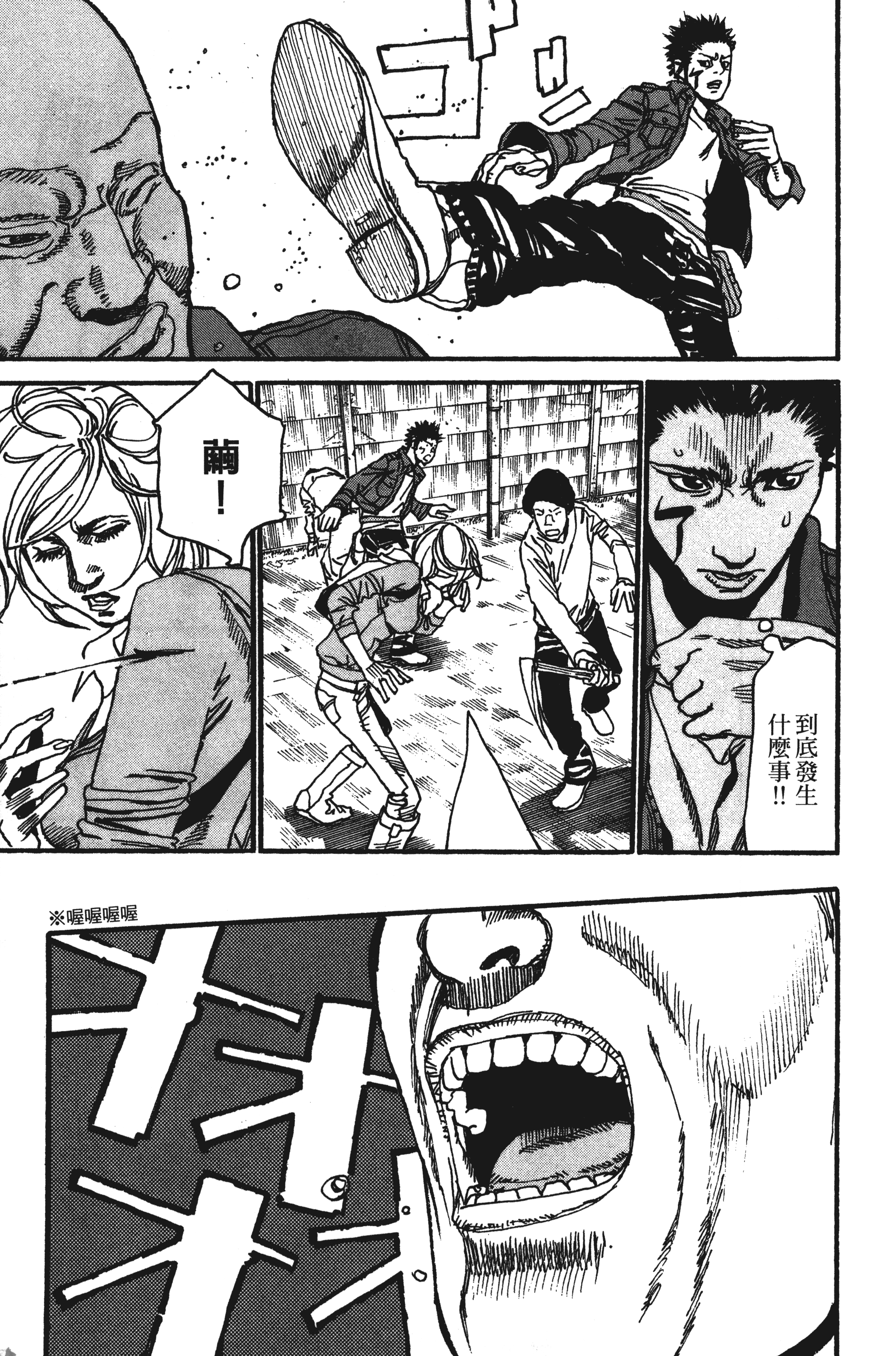 Page 141