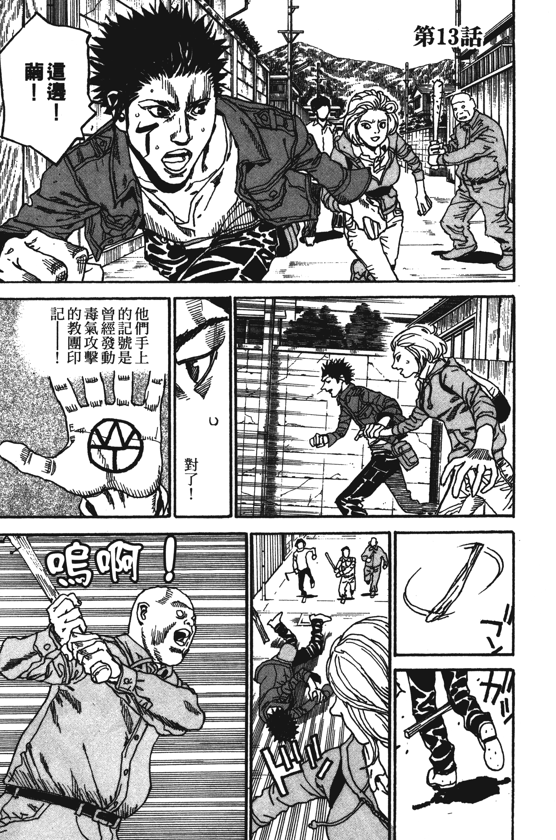 Page 151