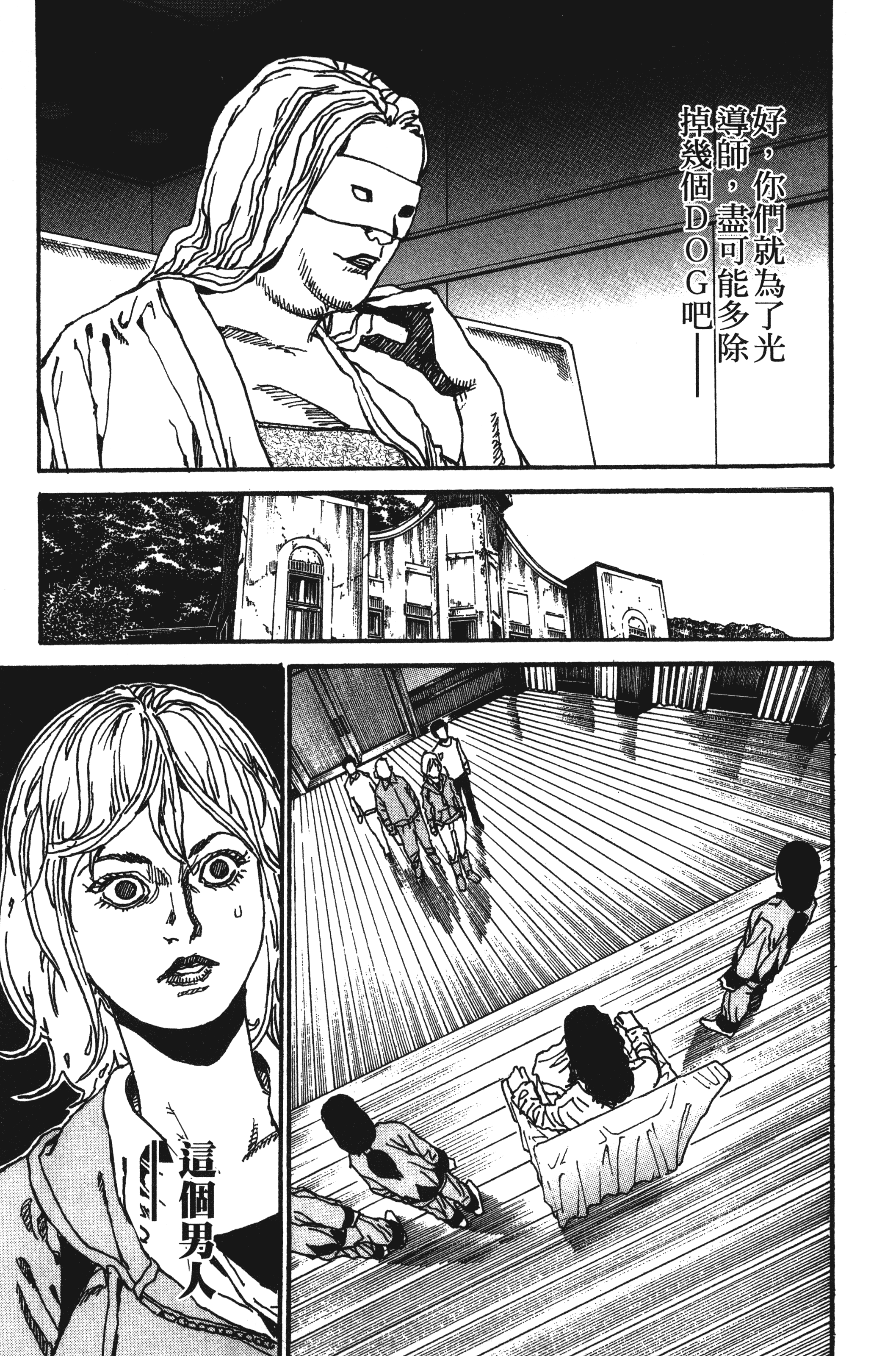 Page 161