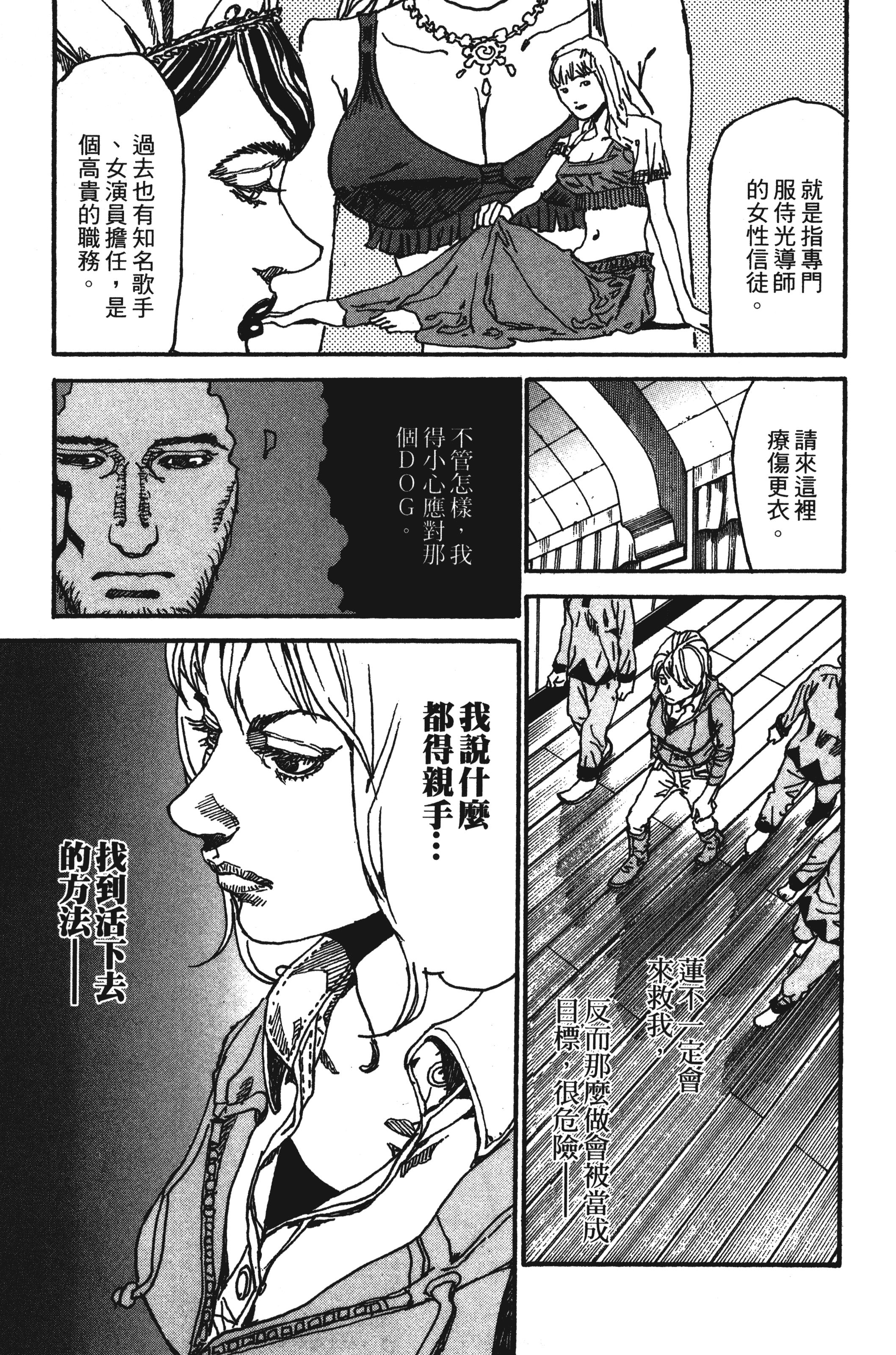 Page 163