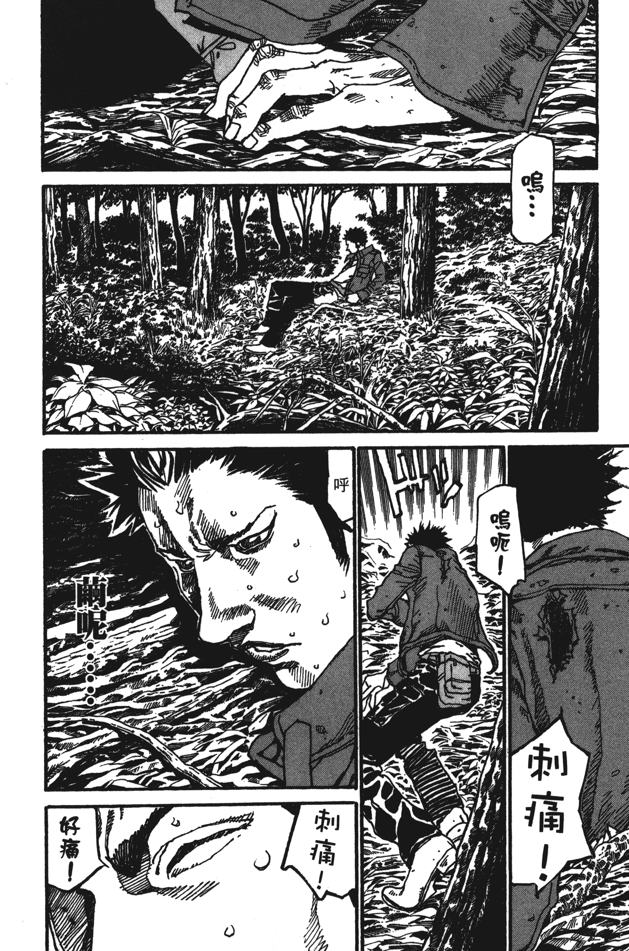 Page 164
