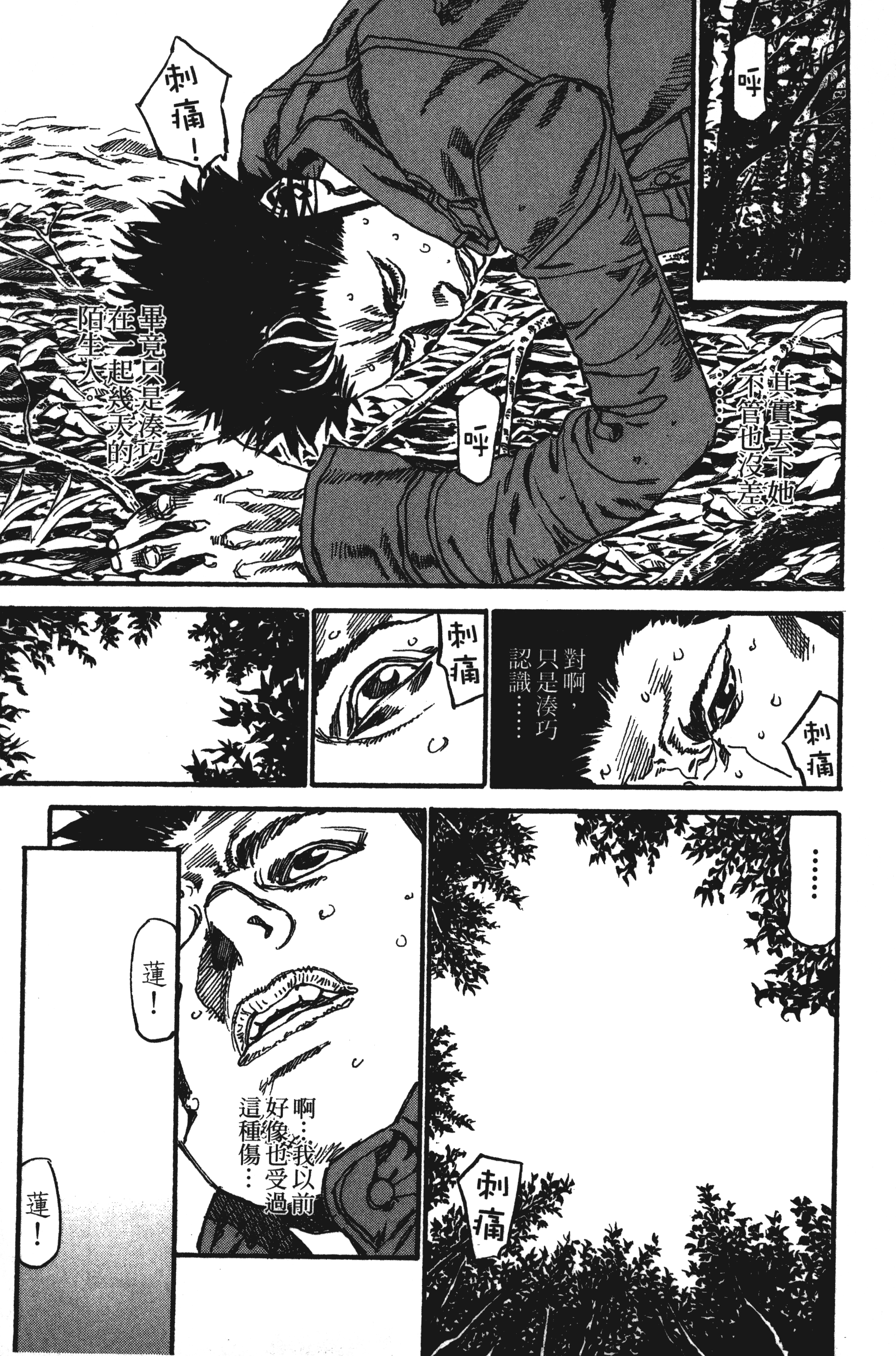 Page 165