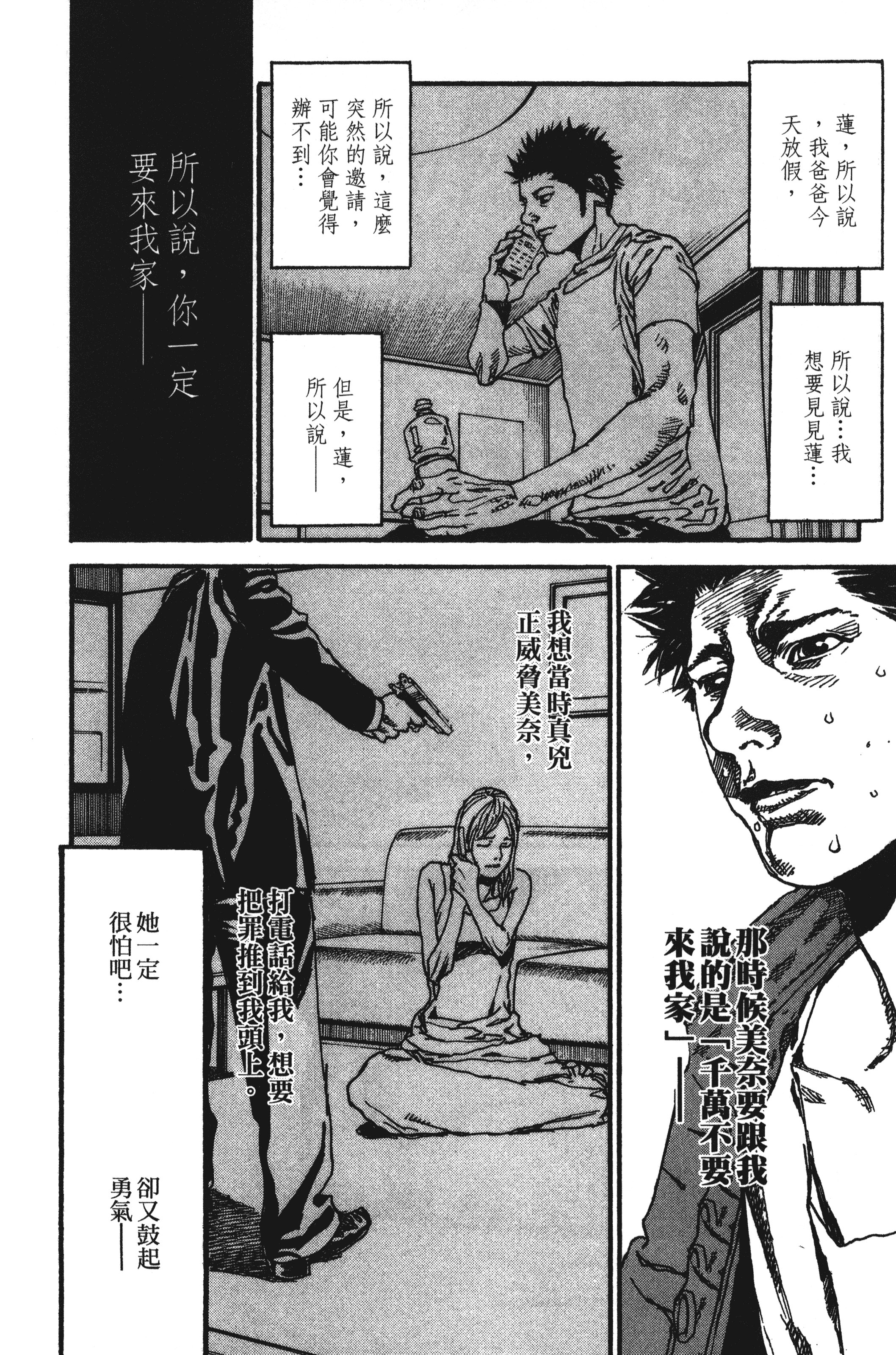 Page 168