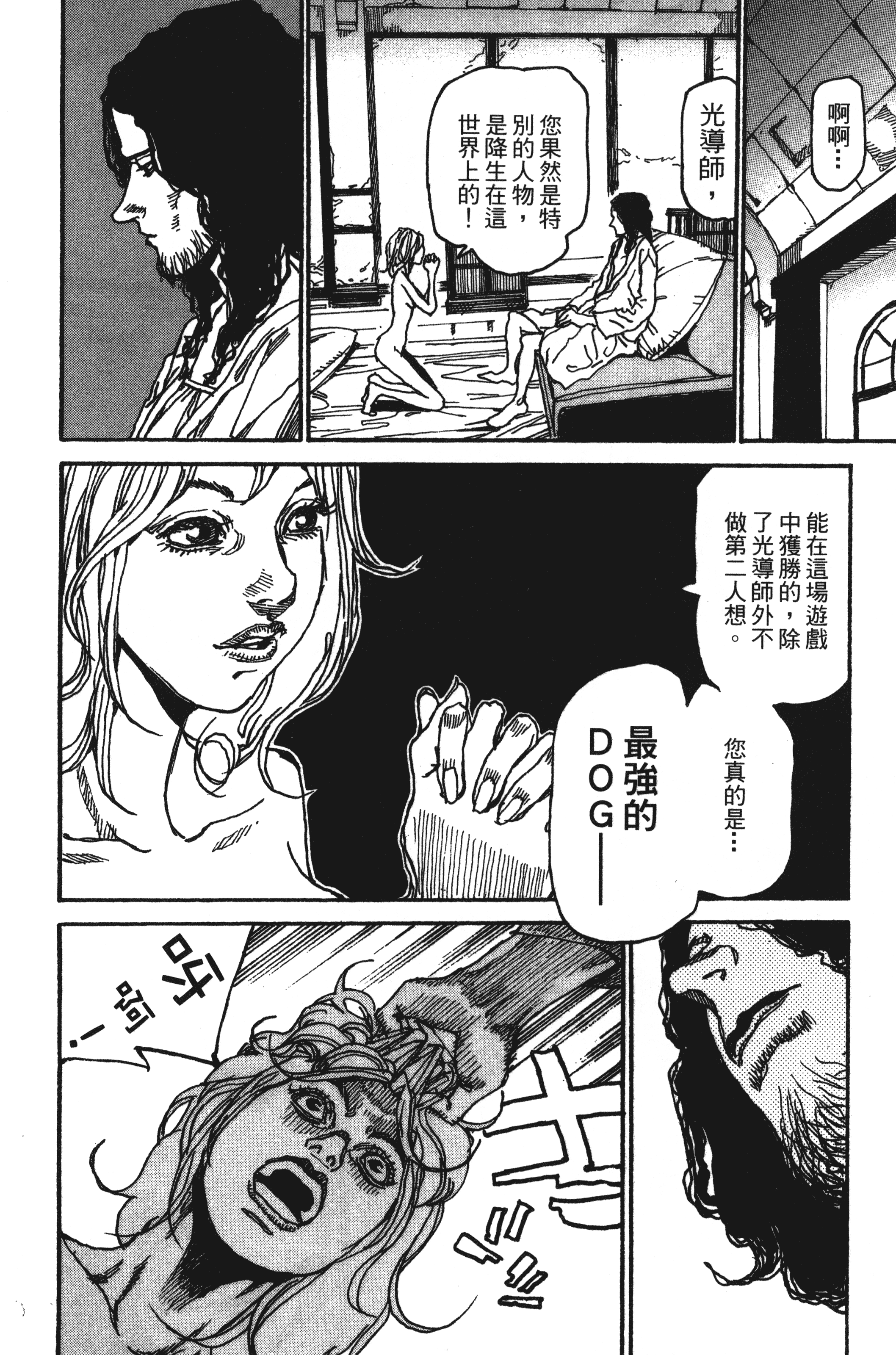 Page 176