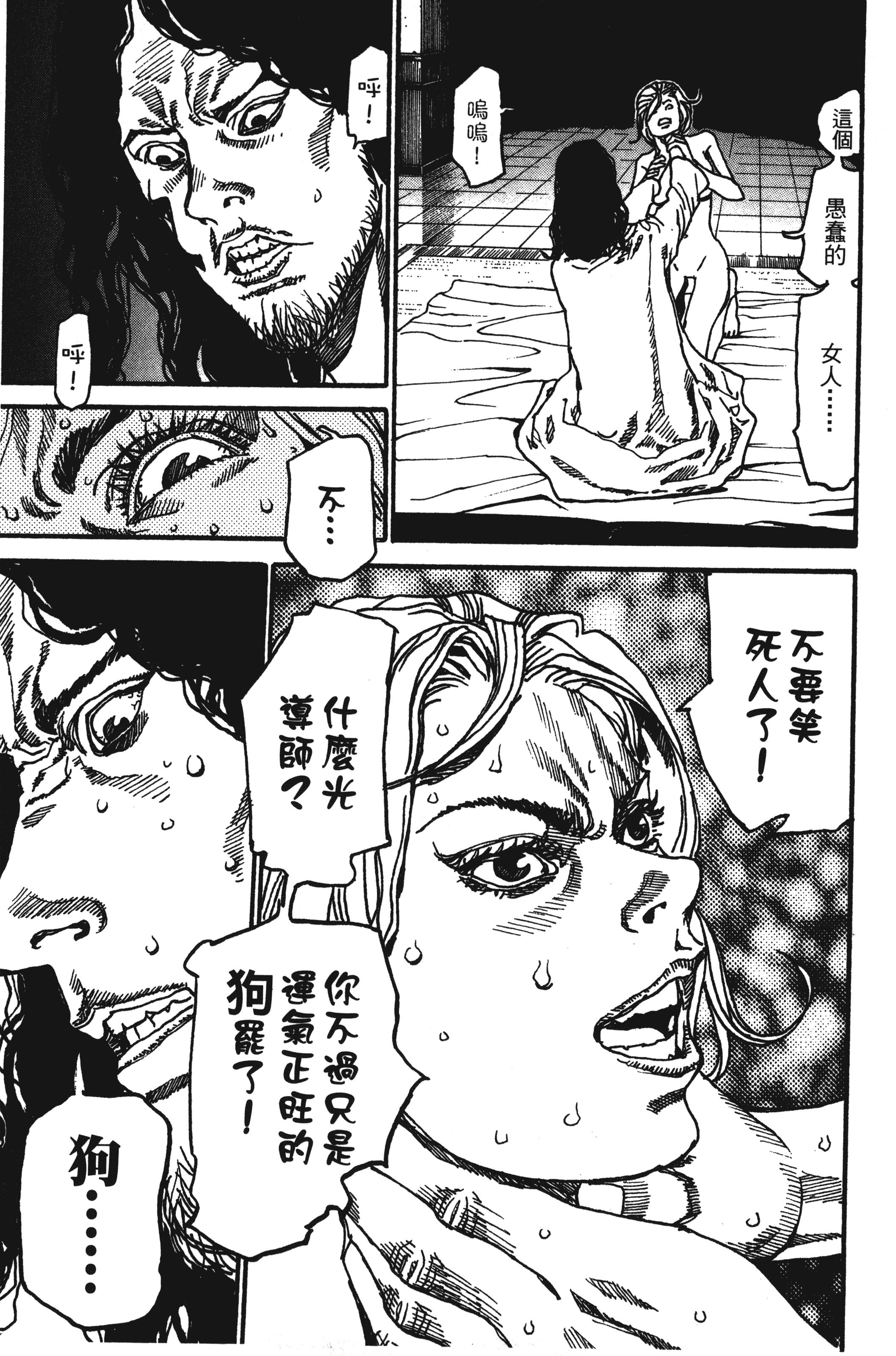 Page 181