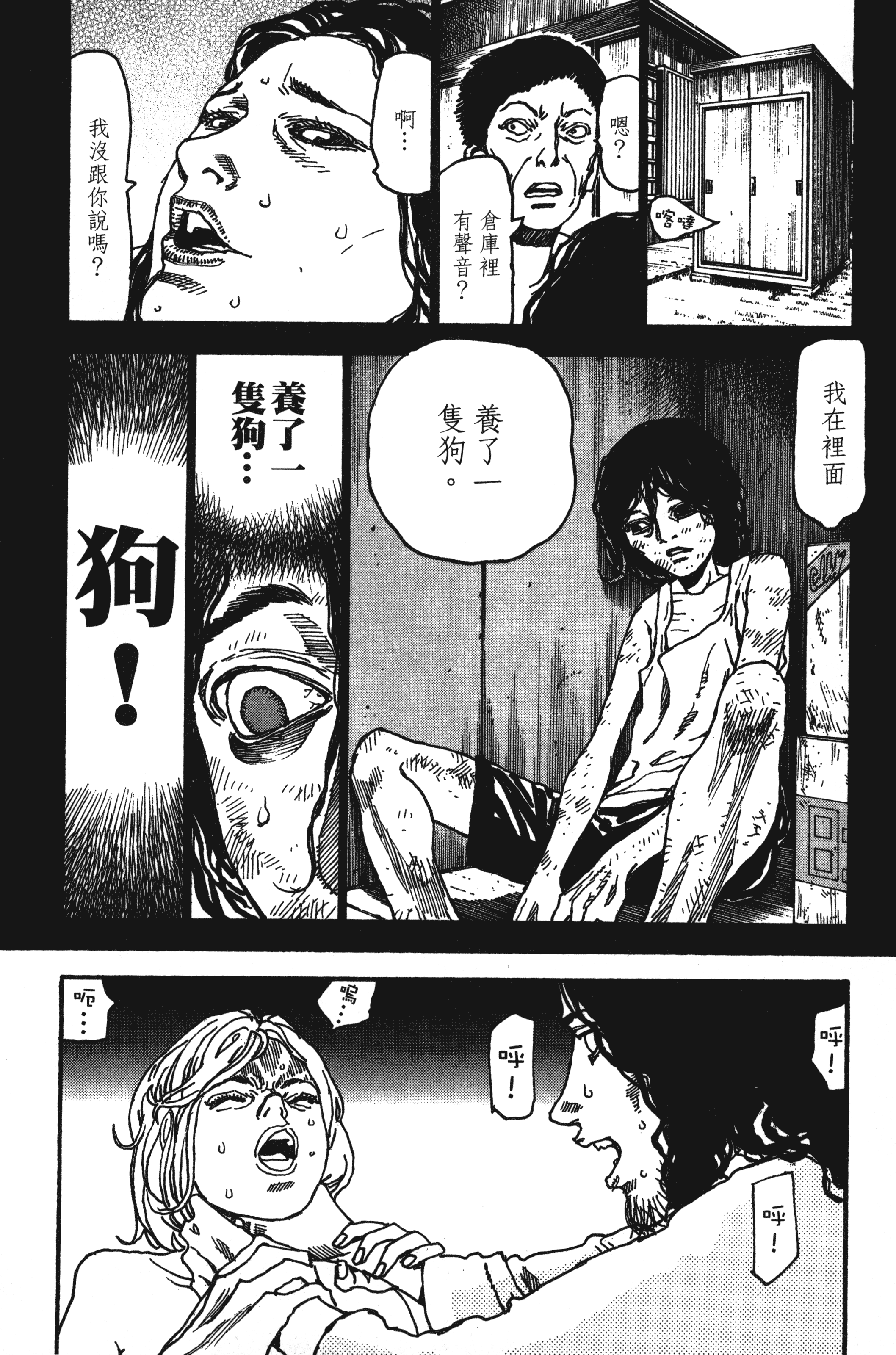 Page 183