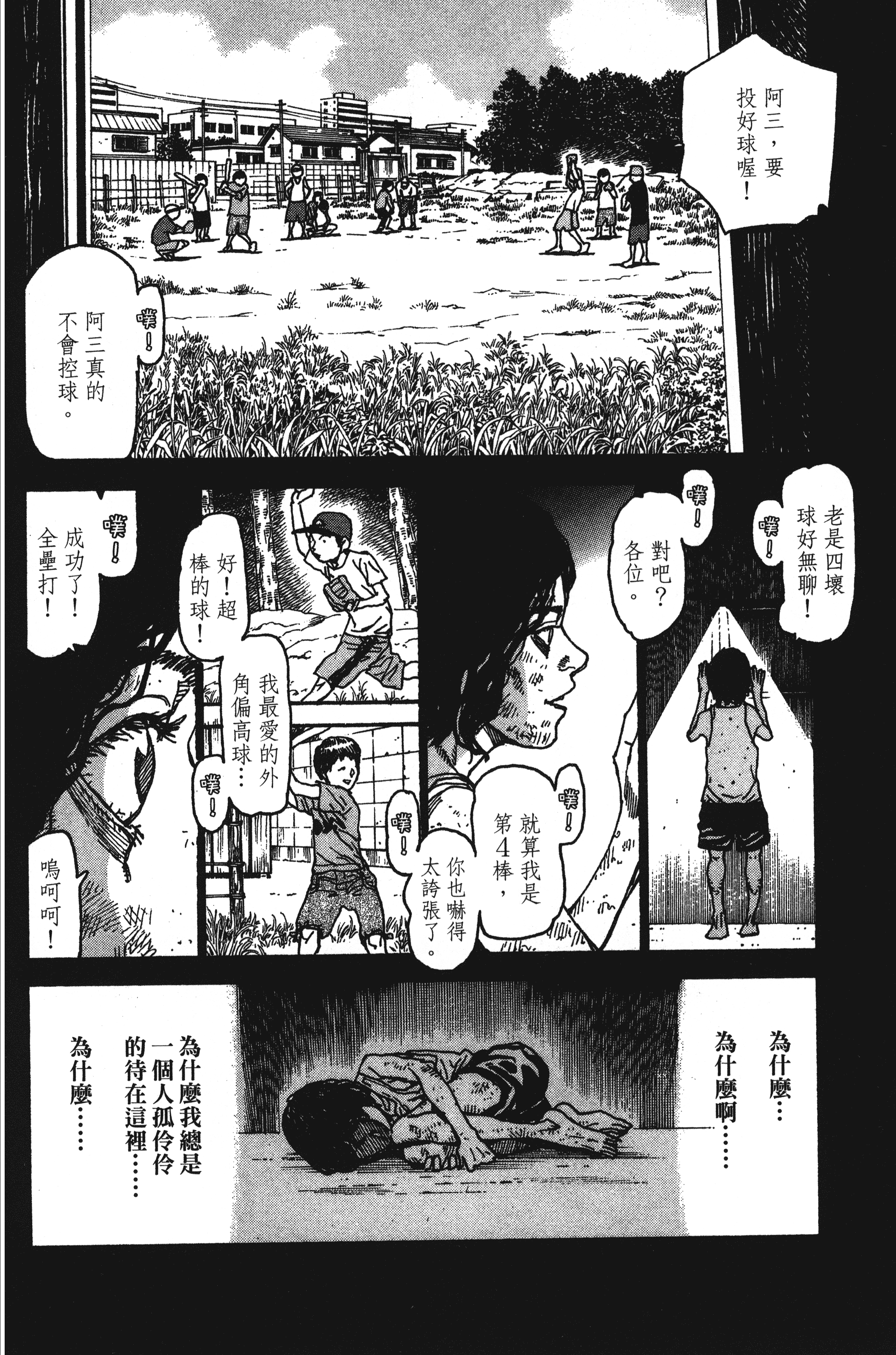 Page 184