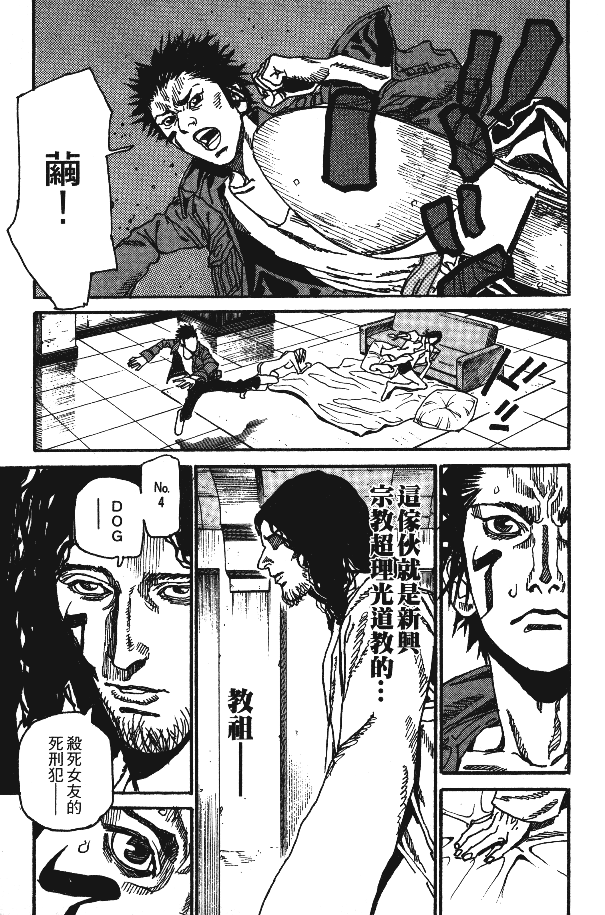 Page 187