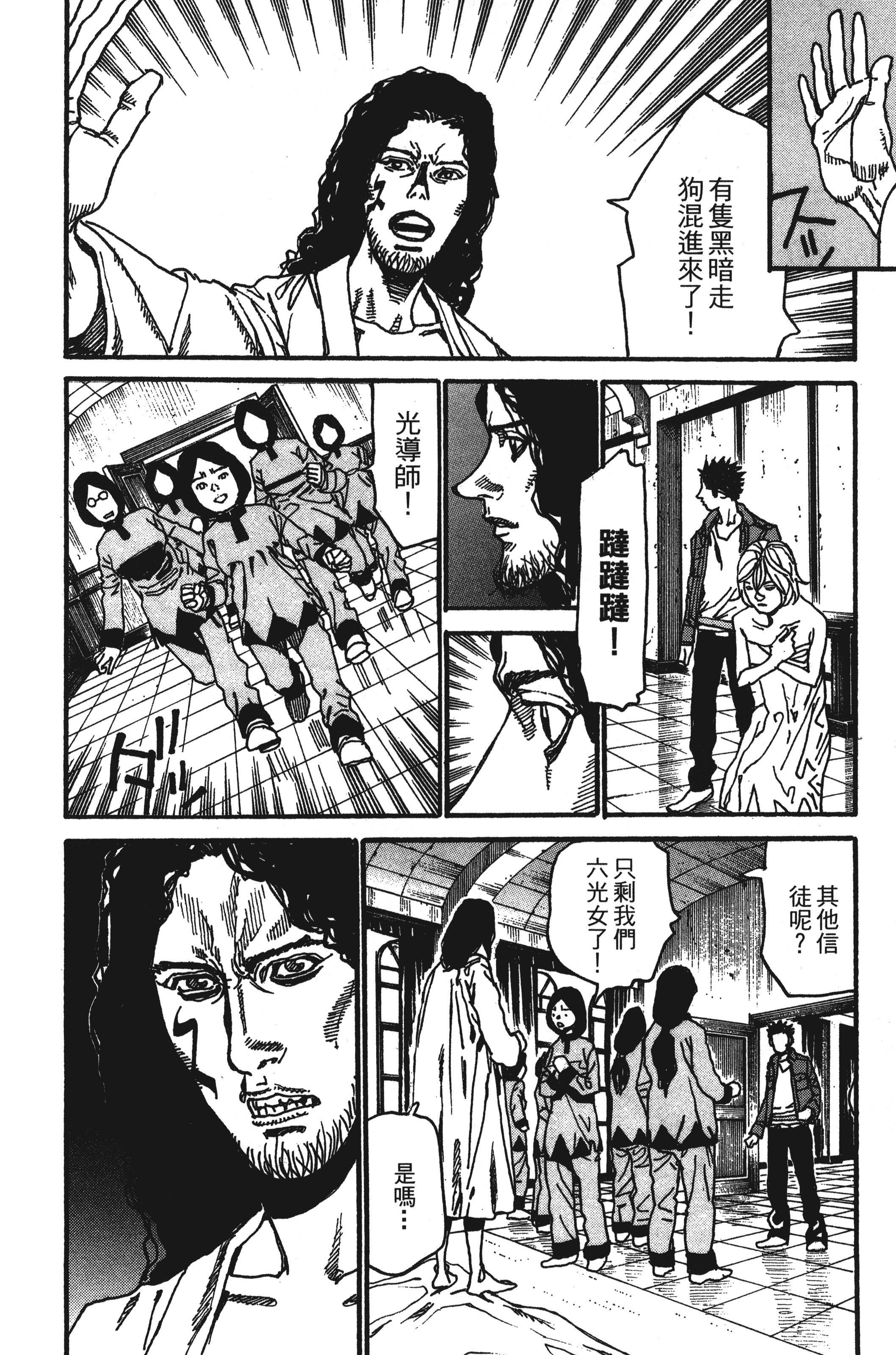 Page 188