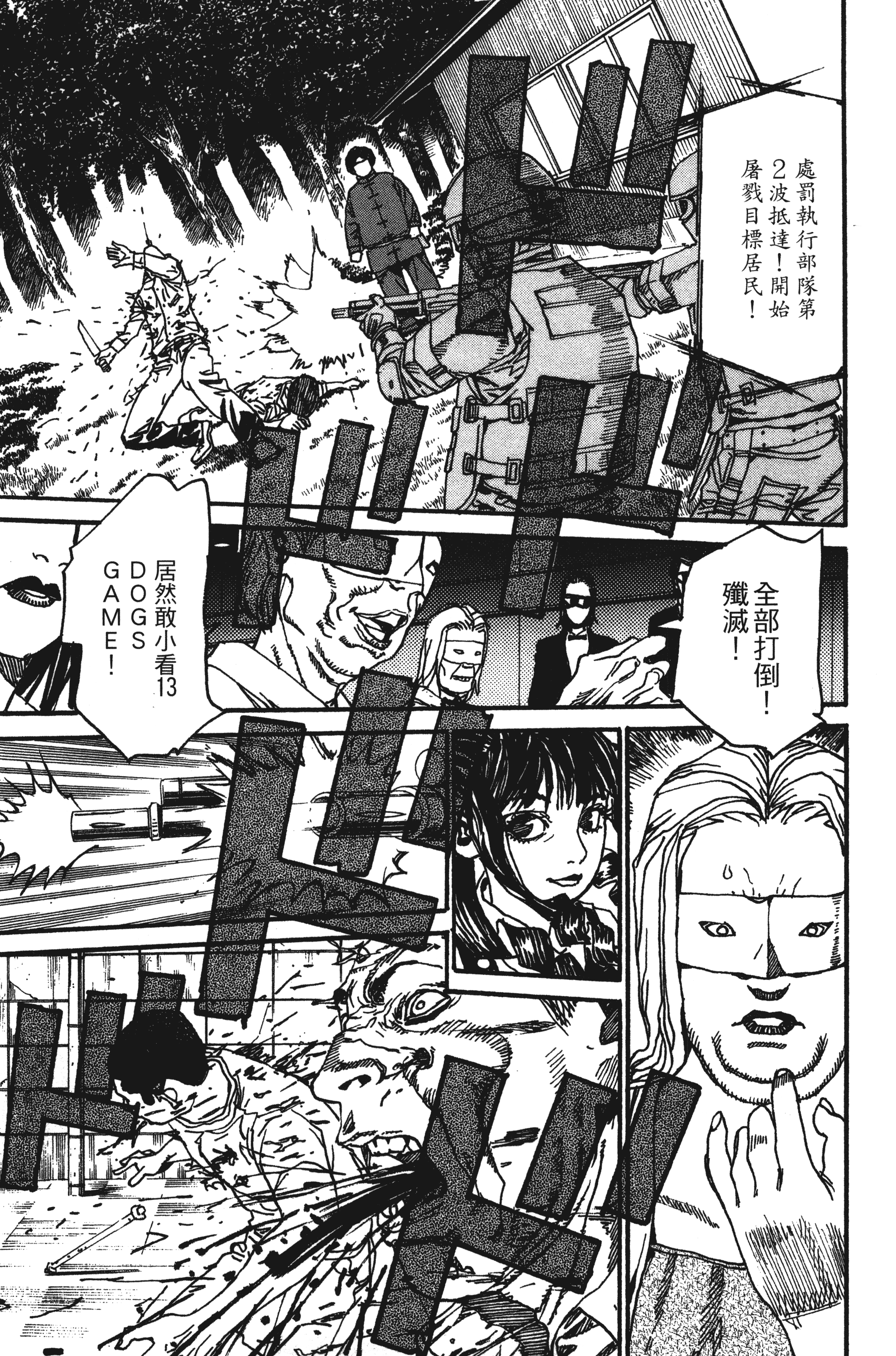 Page 189