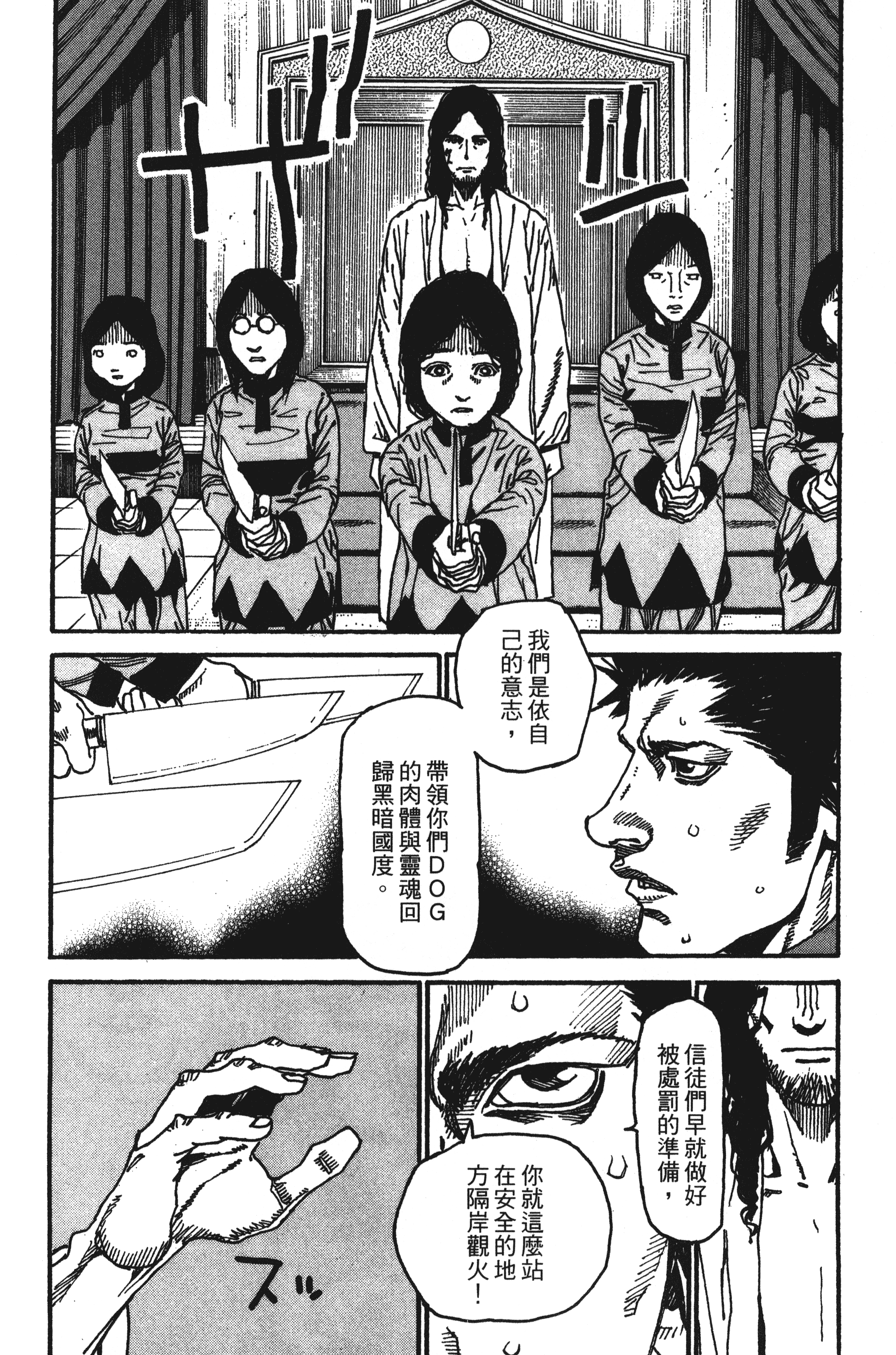Page 190