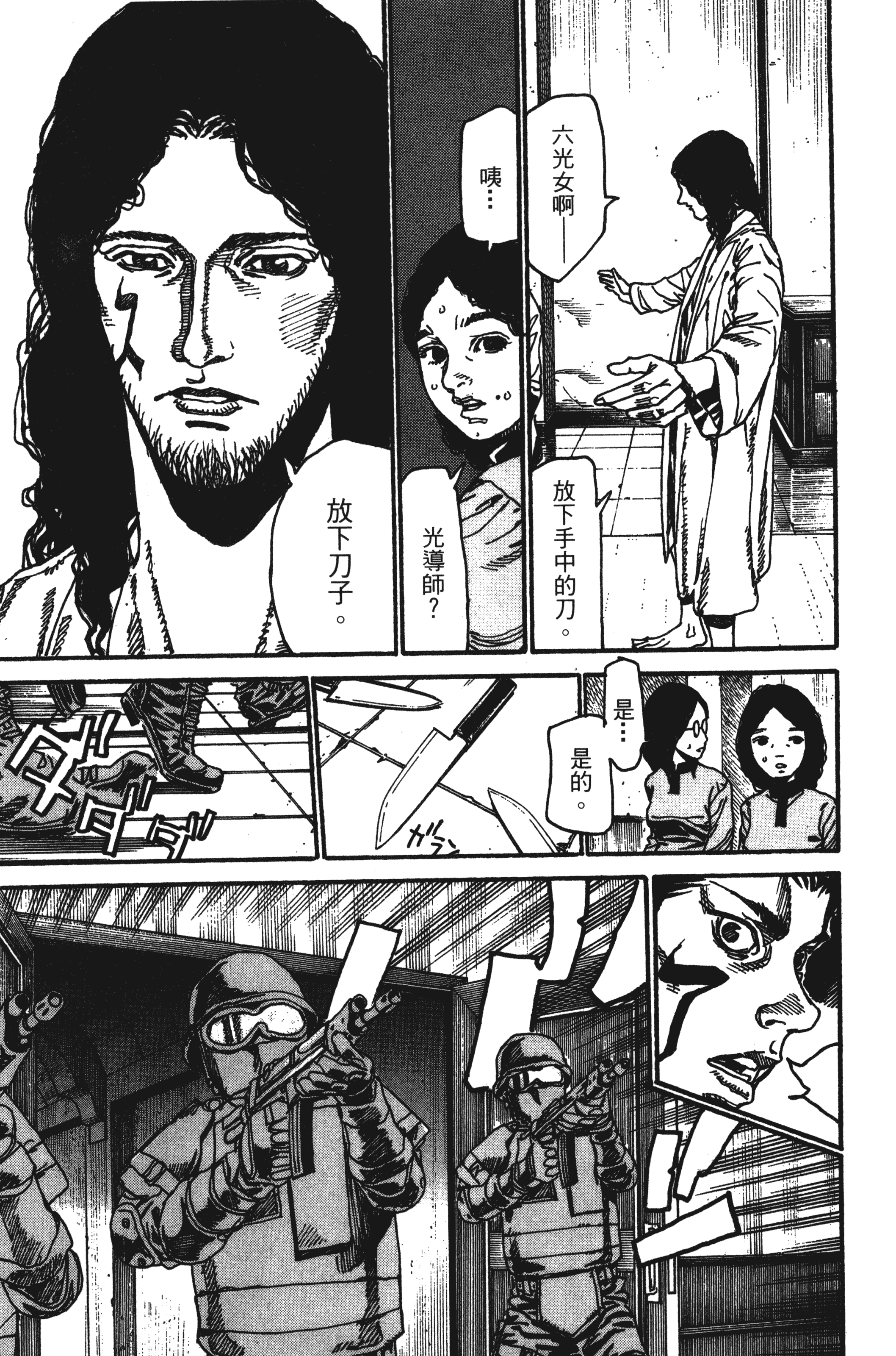 Page 191