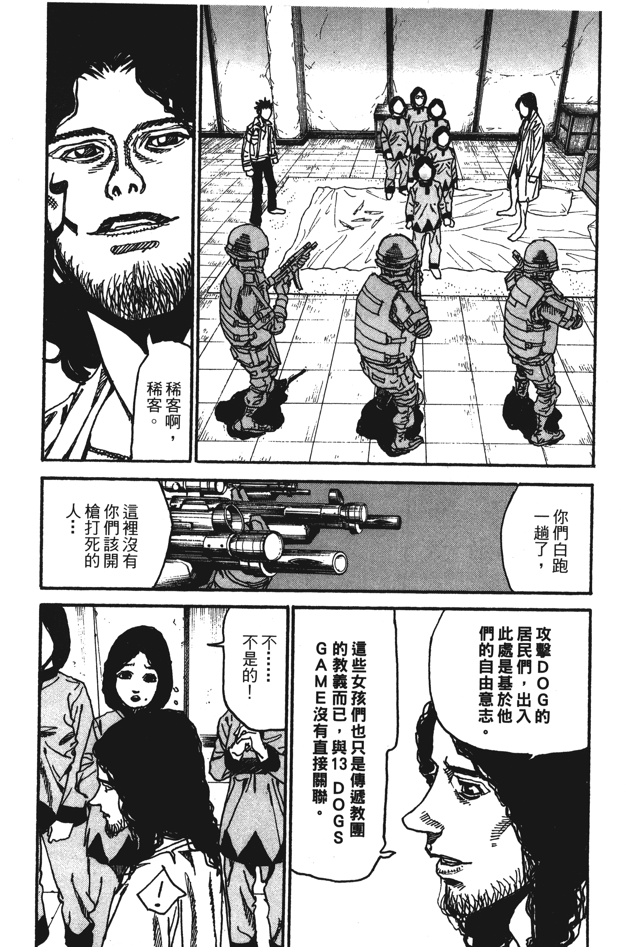 Page 192