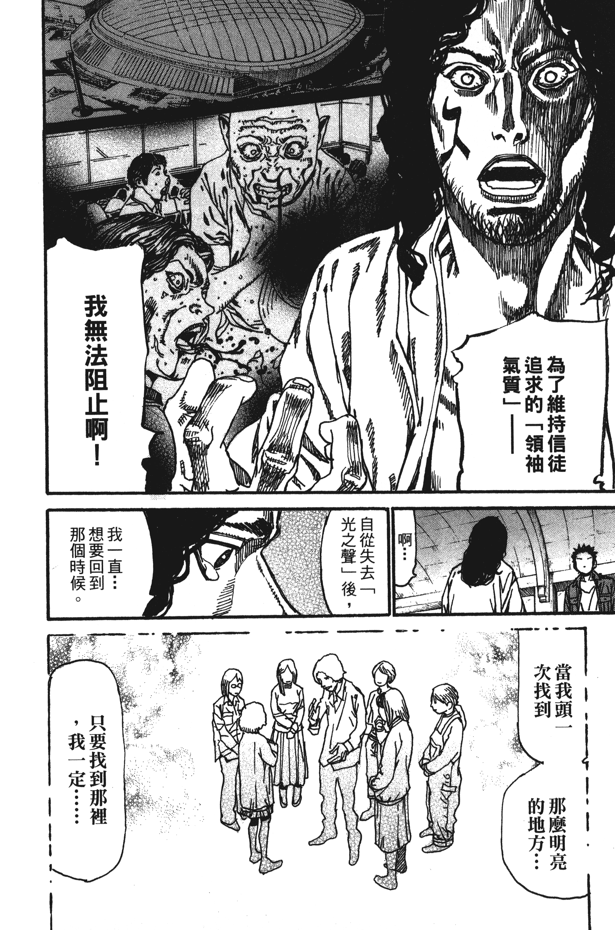 Page 198