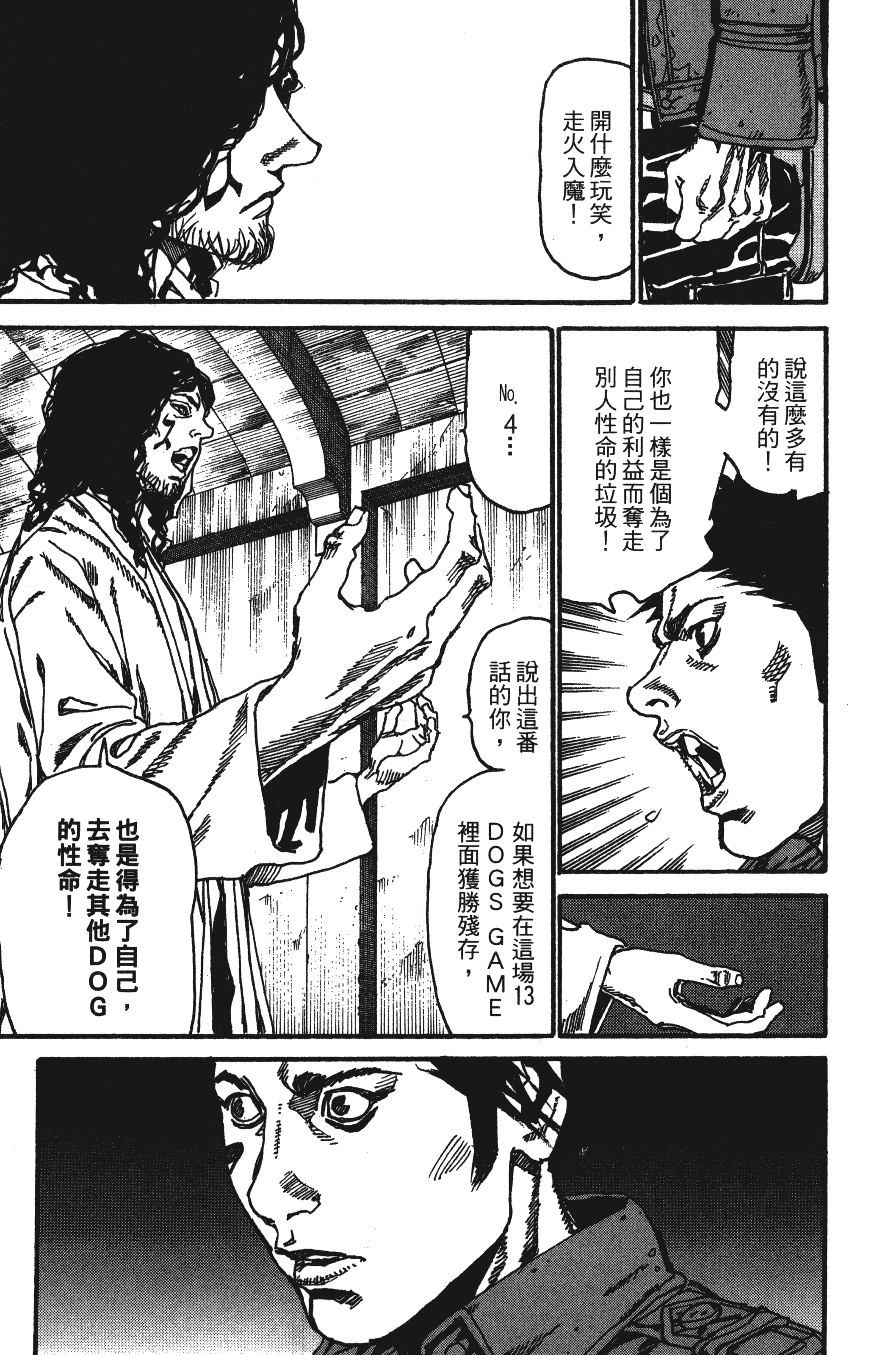Page 199