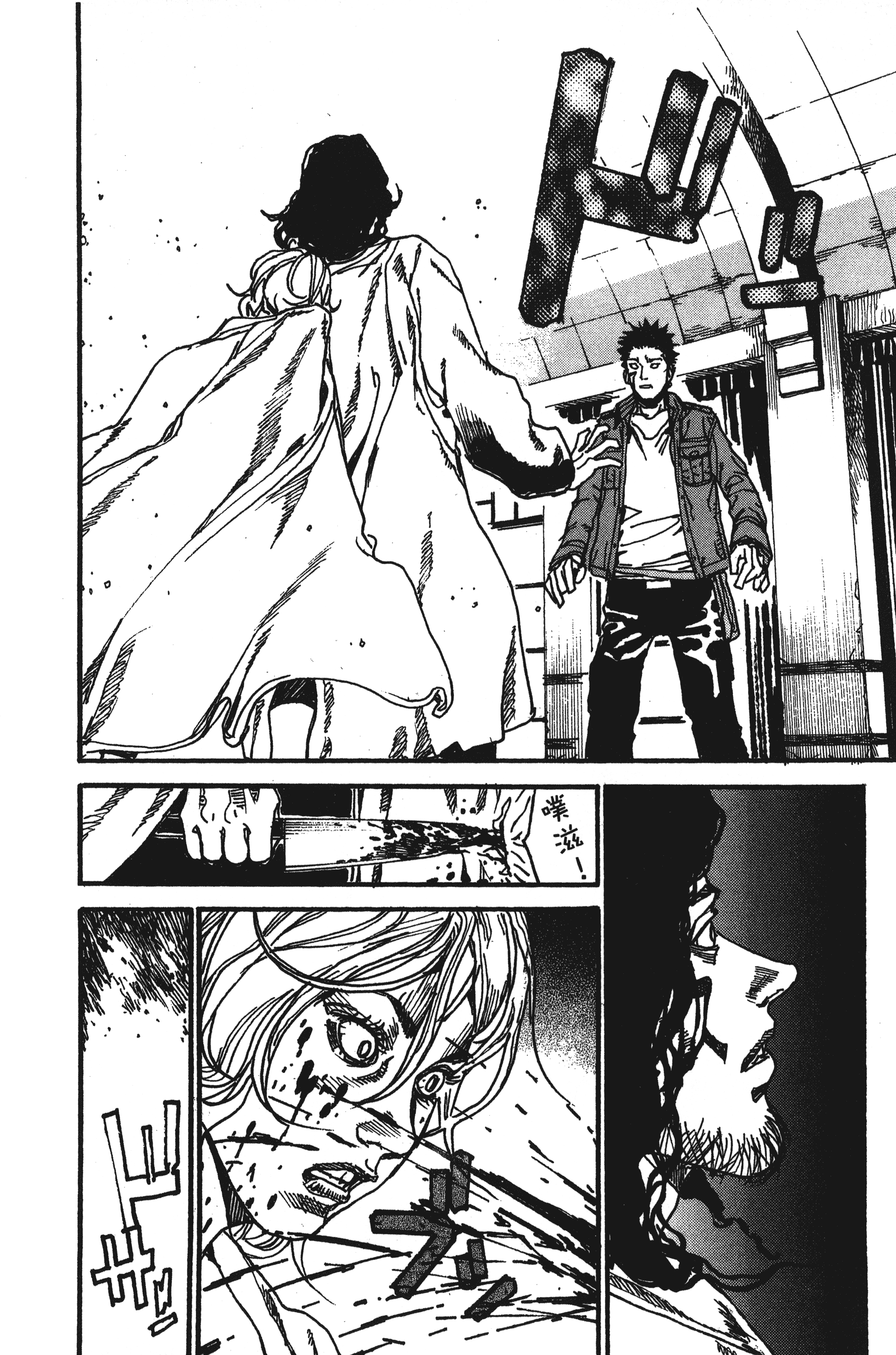Page 200
